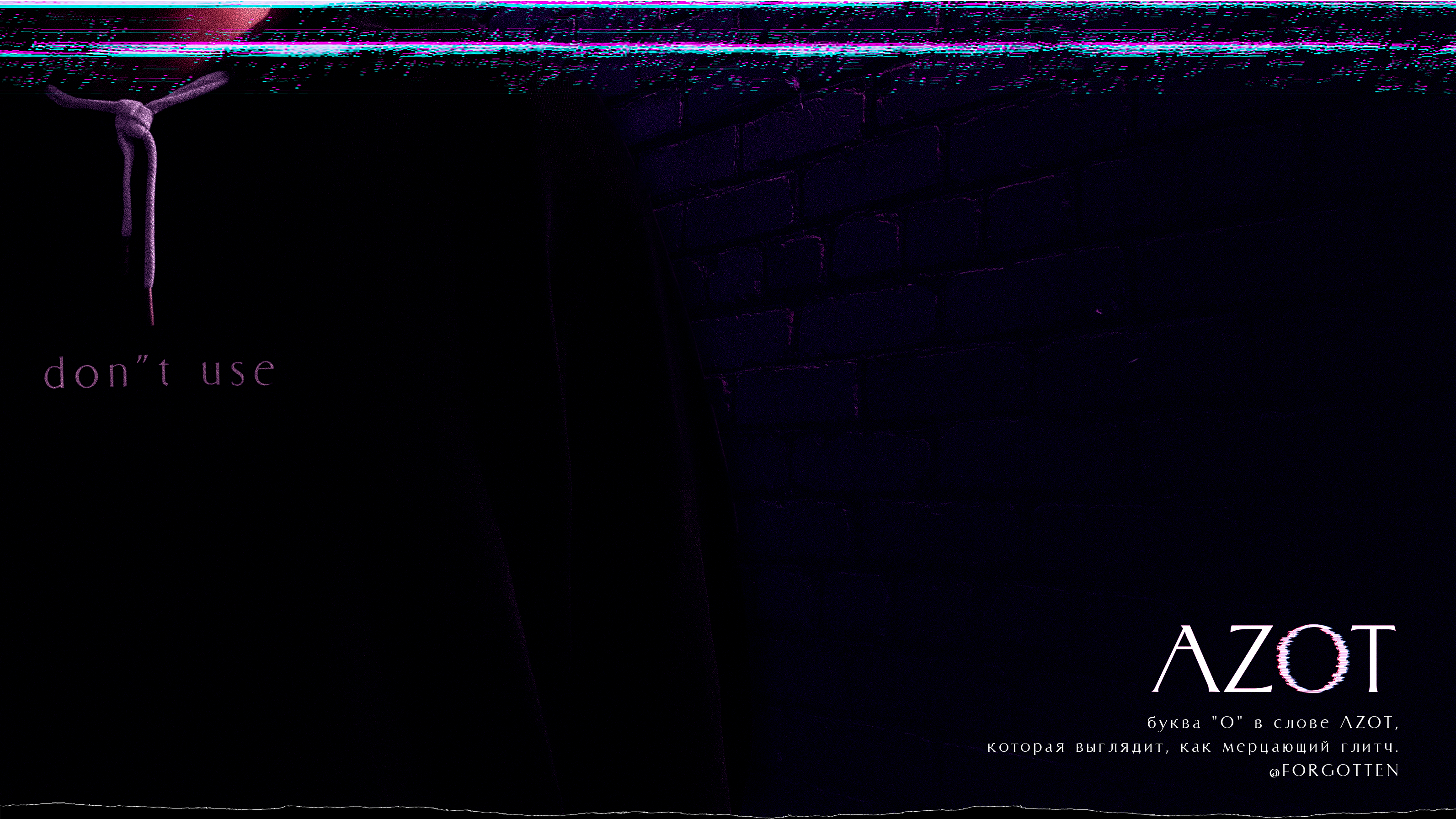 AZOT. ТВОРЧЕСКОЕ ОБЪЕДИНЕНИЕ — Изображение №6 — Брендинг, Графика на Dprofile