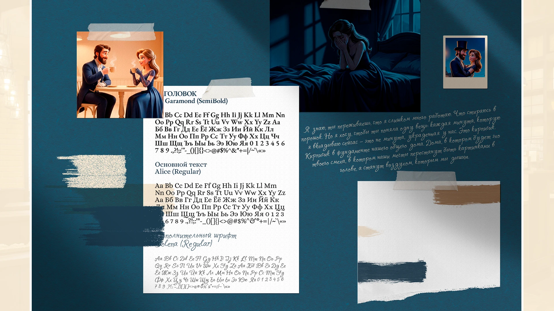 ZERNO — Изображение №10 — Брендинг, Маркетинг на Dprofile