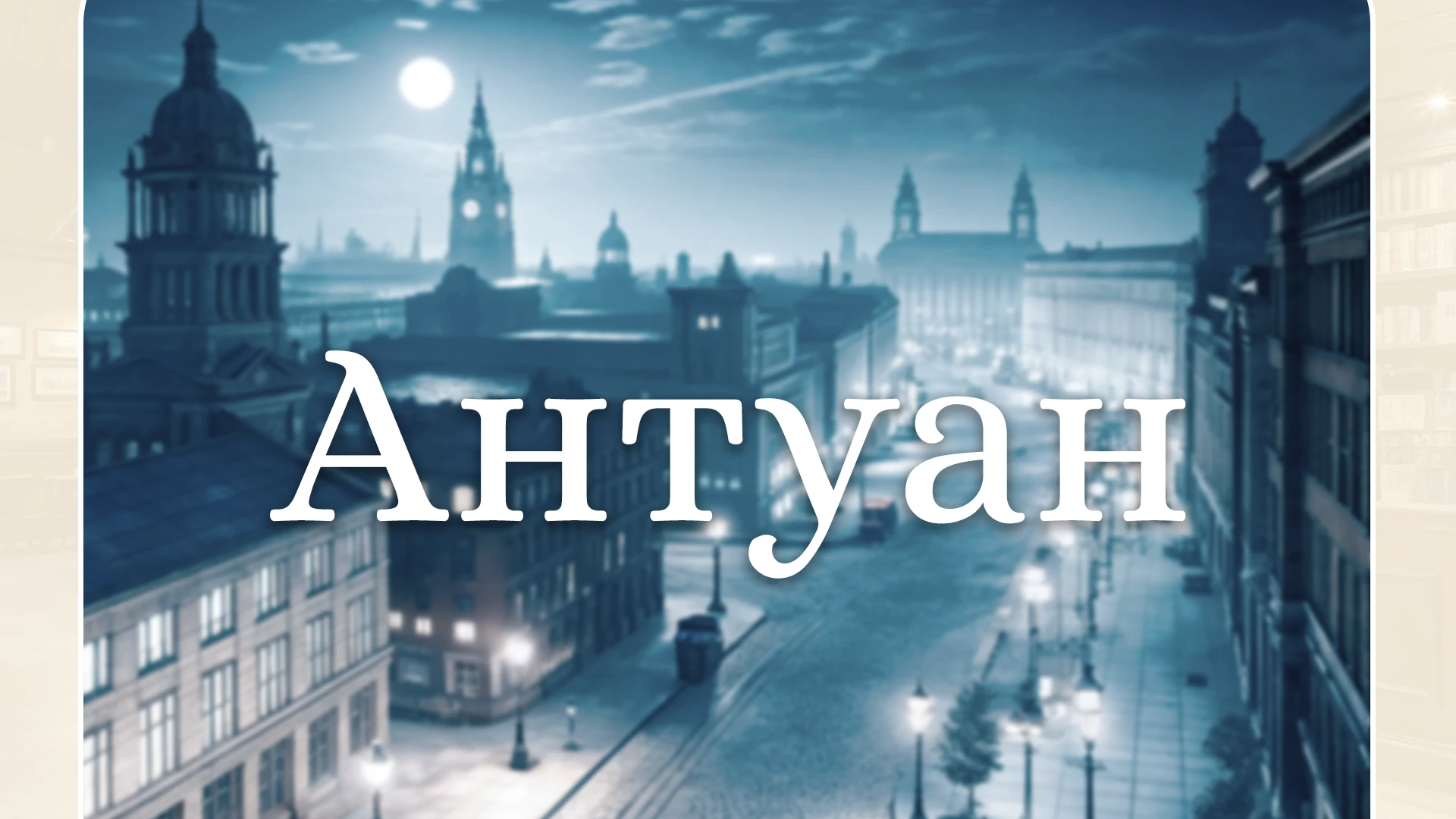 ZERNO — Изображение №7 — Брендинг, Маркетинг на Dprofile