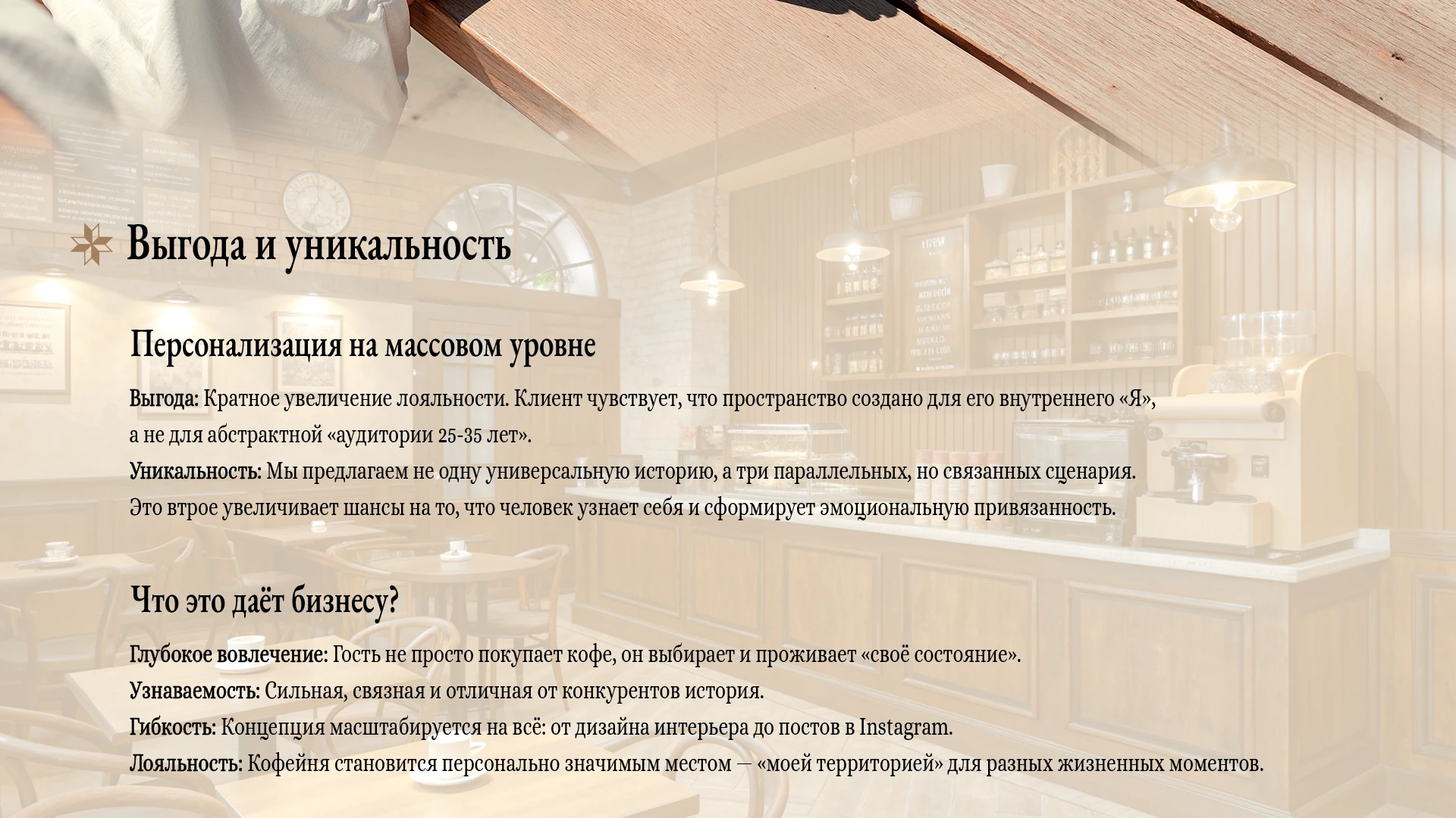 ZERNO — Изображение №32 — Брендинг, Маркетинг на Dprofile