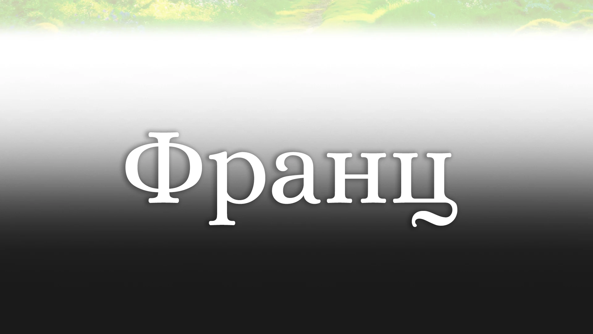 ZERNO — Изображение №16 — Брендинг, Маркетинг на Dprofile