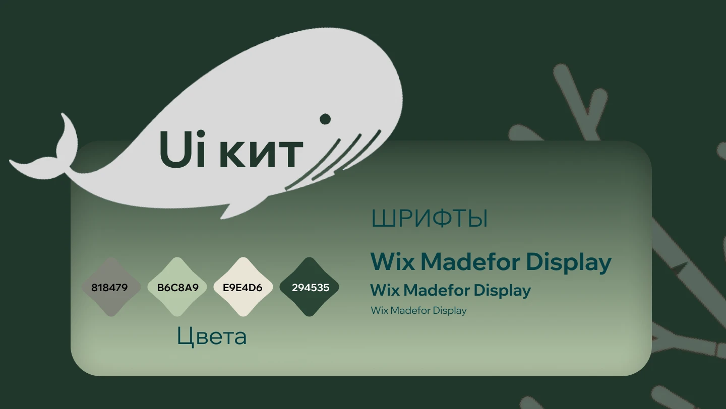 Презентация коттеджного поселка — Изображение №4 — Брендинг, Графика на Dprofile