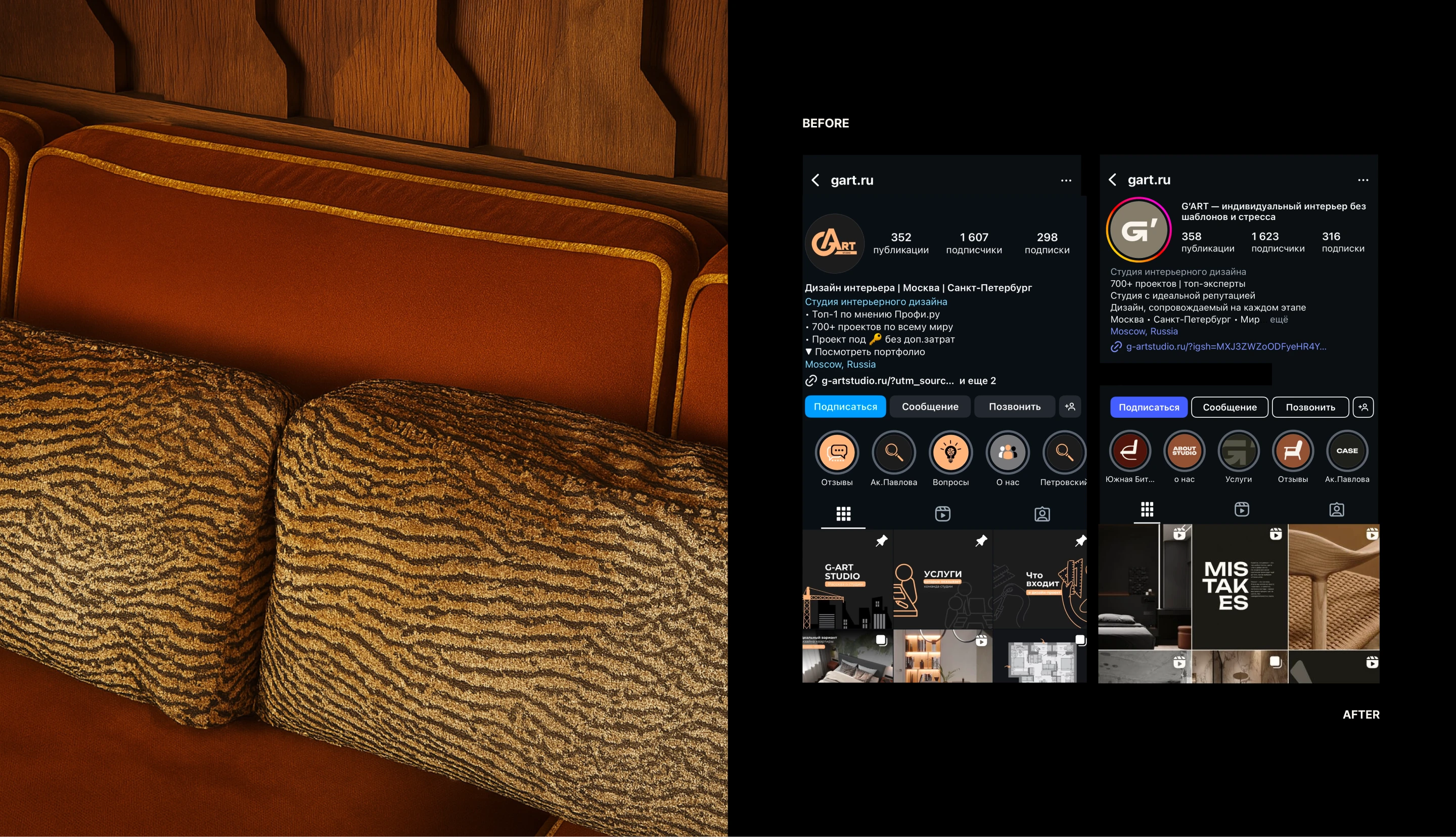 G’ART | Interior design — Изображение №10 — Брендинг, Графика на Dprofile