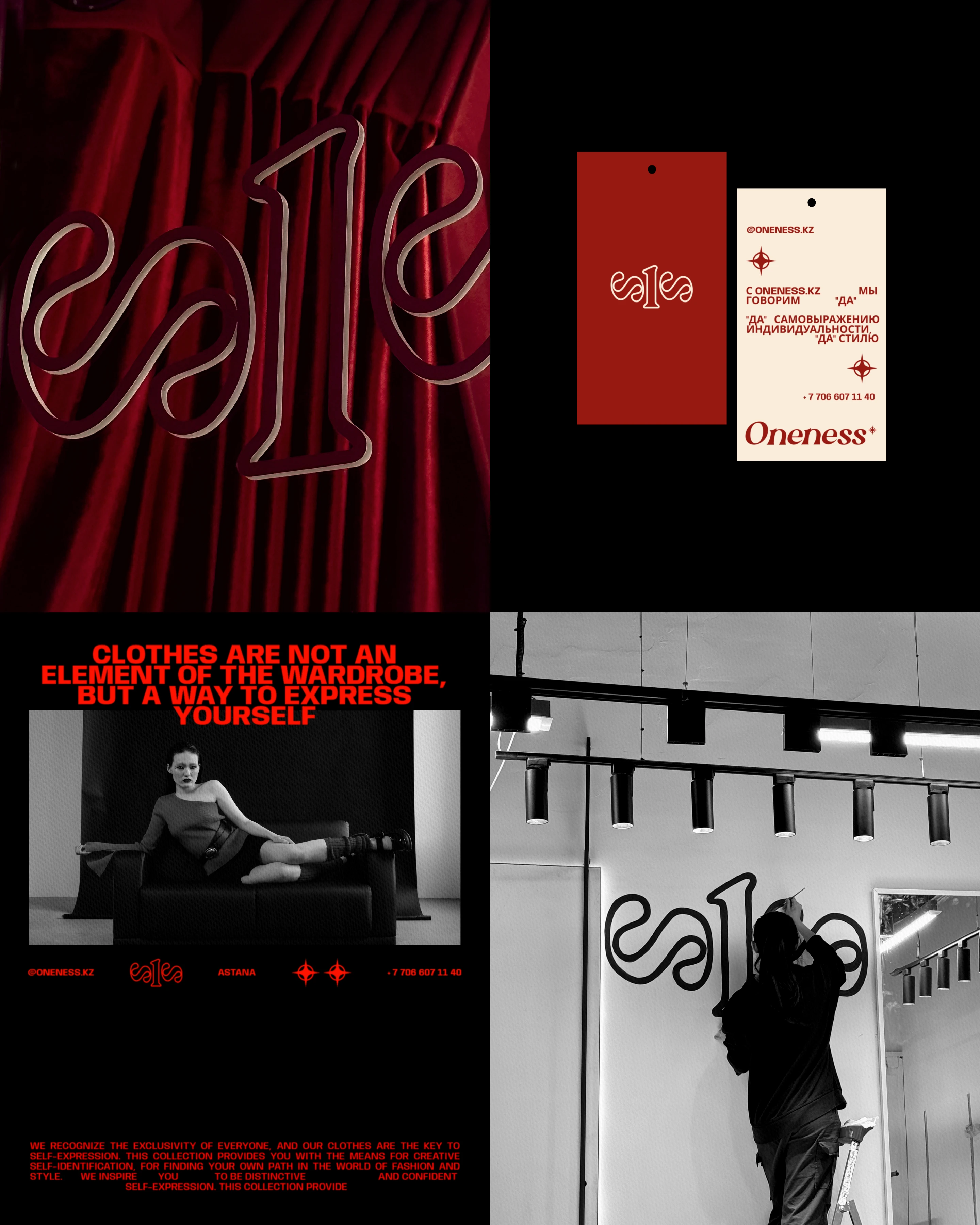 ONENESS | Brand clothing — Изображение №2 — Брендинг на Dprofile