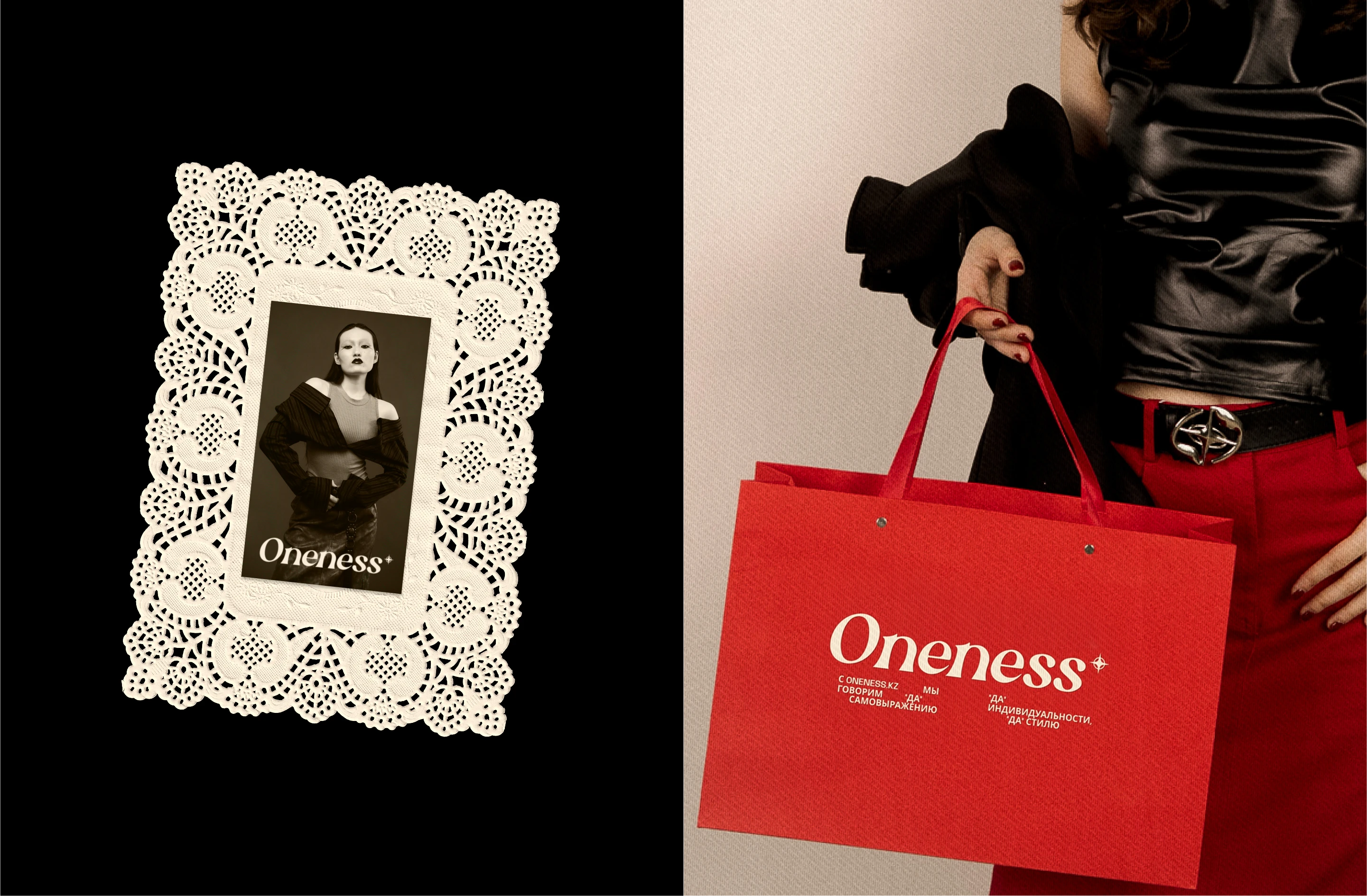 ONENESS | Brand clothing — Изображение №4 — Брендинг на Dprofile
