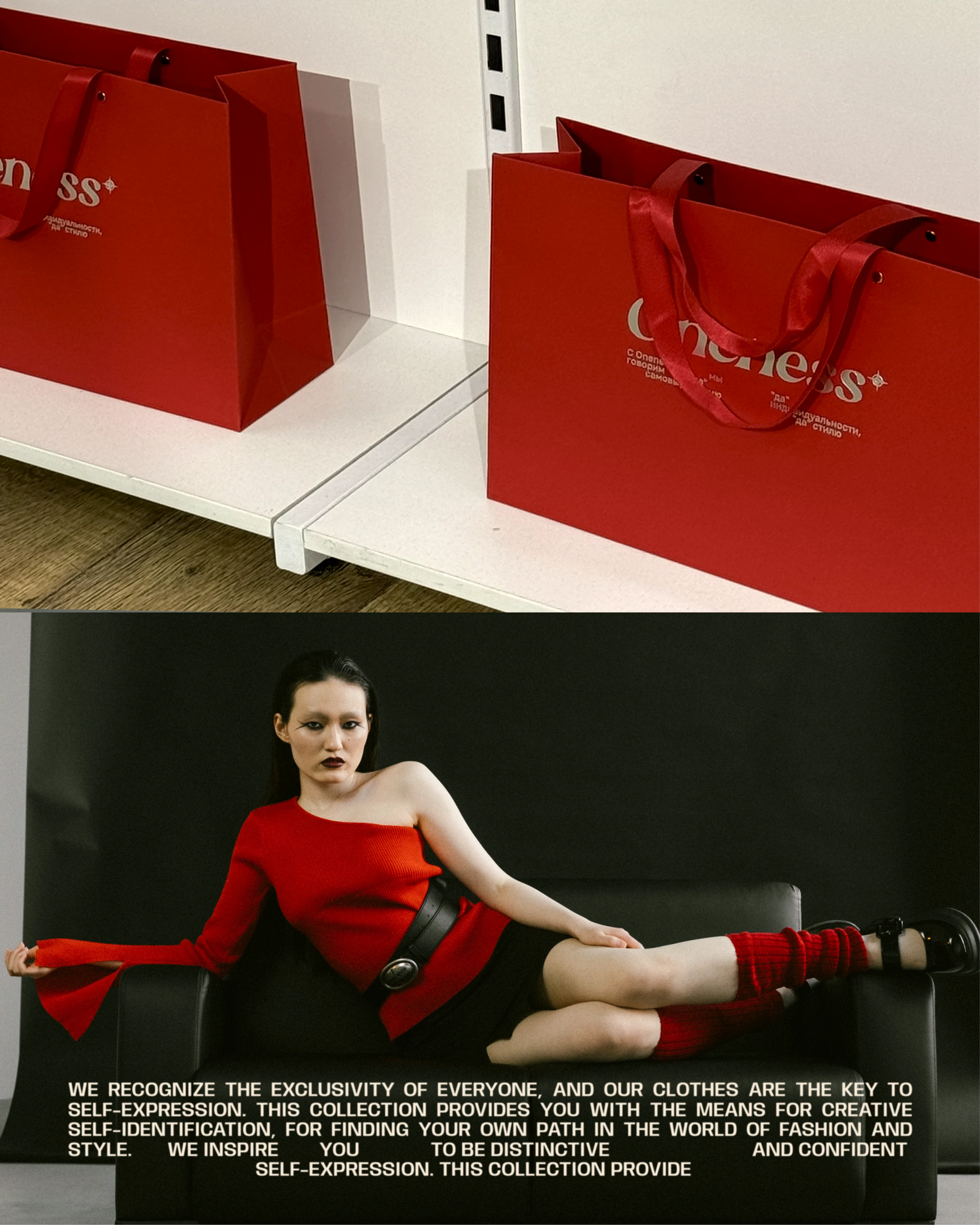 ONENESS | Brand clothing — Изображение №9 — Брендинг на Dprofile