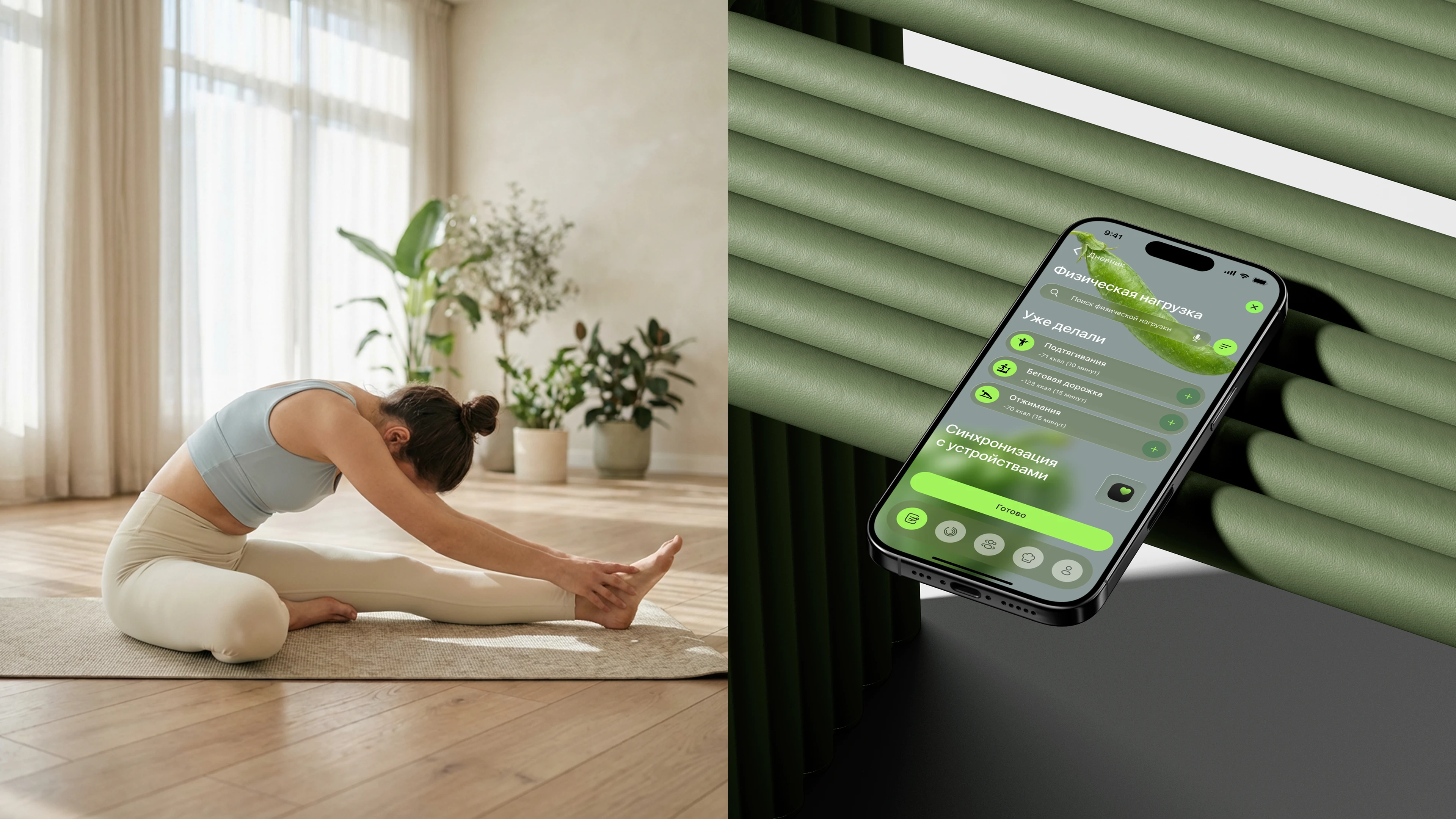 NutriGo | Mobile App | Wellness Tracker — Изображение №6 — Интерфейсы на Dprofile