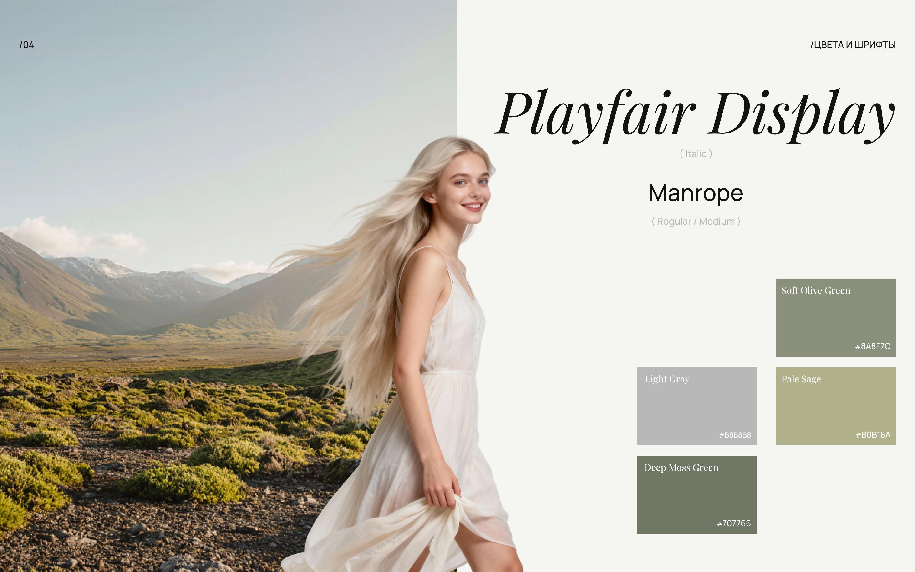 KRAI интернет-магазин — Изображение №5 — Интерфейсы на Dprofile