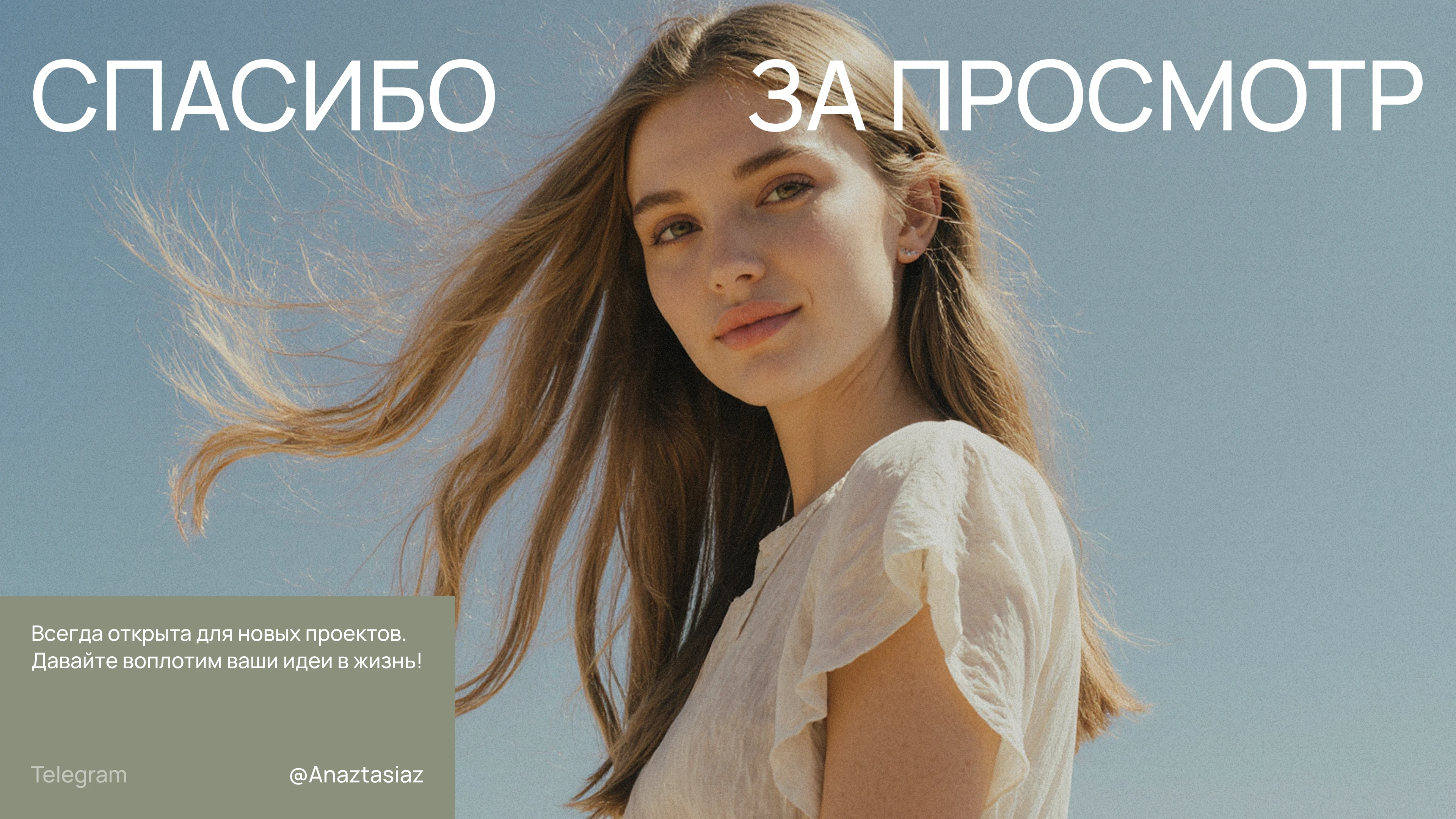 KRAI интернет-магазин — Изображение №10 — Интерфейсы на Dprofile