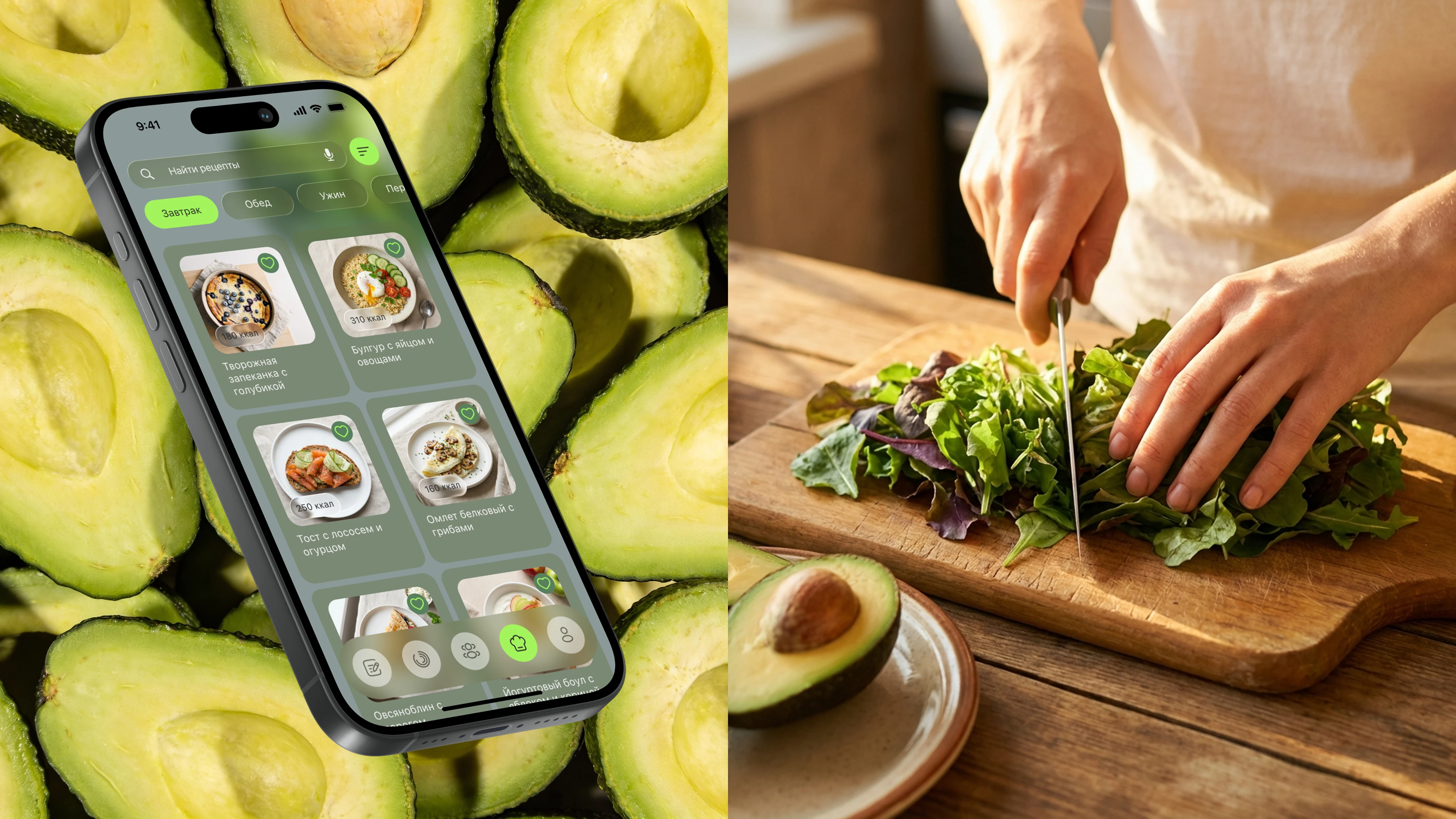 NutriGo | Mobile App | Wellness Tracker — Изображение №9 — Интерфейсы на Dprofile