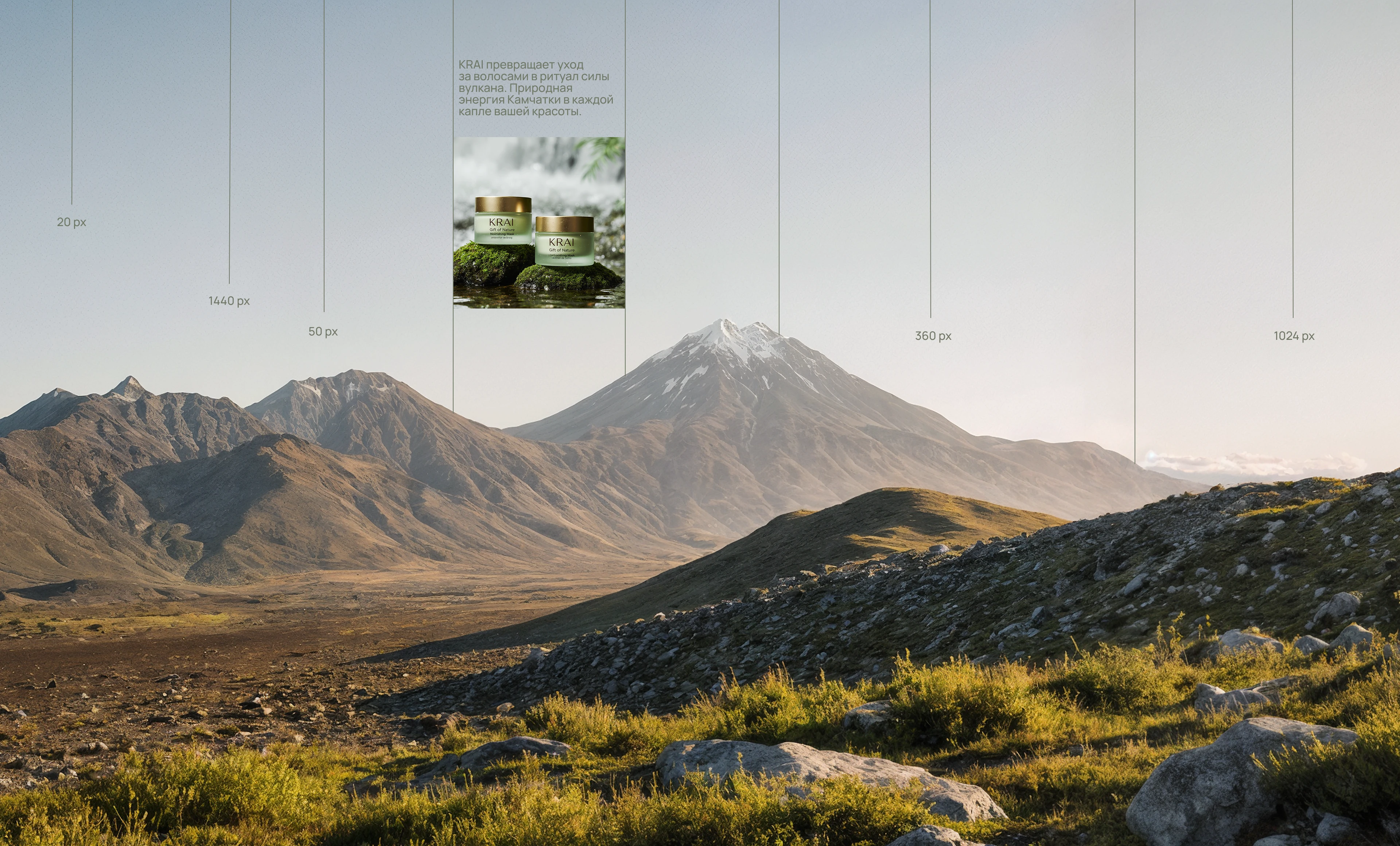 KRAI интернет-магазин — Изображение №3 — Интерфейсы на Dprofile