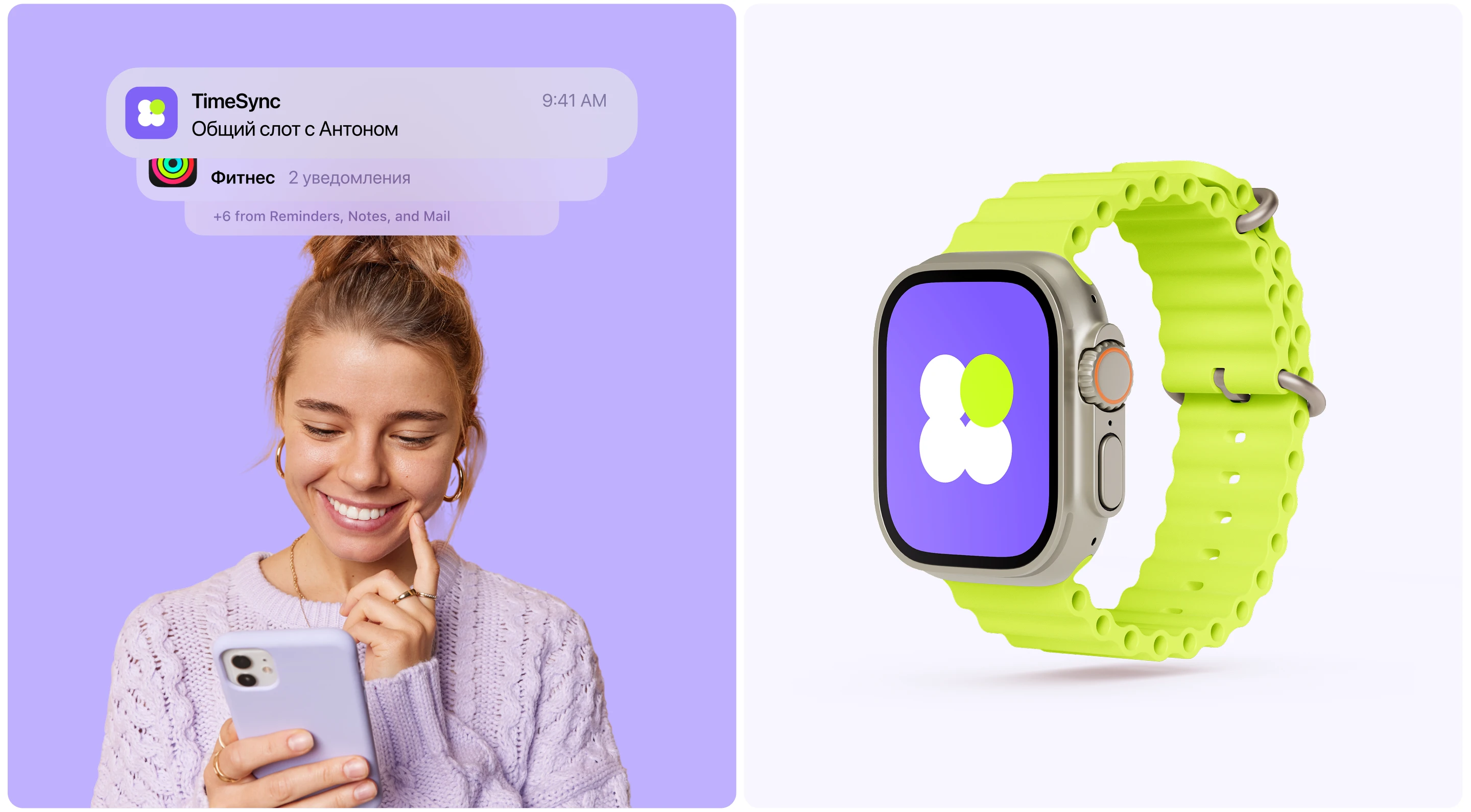 TimeSync Mobile App — Изображение №7 — Интерфейсы на Dprofile