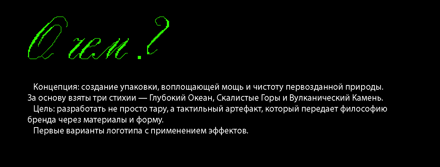 Экологическая упаковка "Repeat Me" — Изображение №1 — Графика на Dprofile