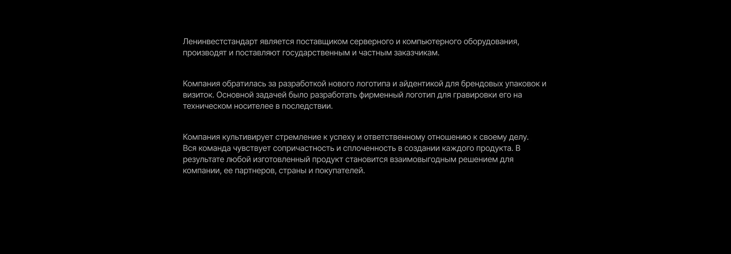 Leninveststandart | Logo & branding — Изображение №1 — Брендинг на Dprofile