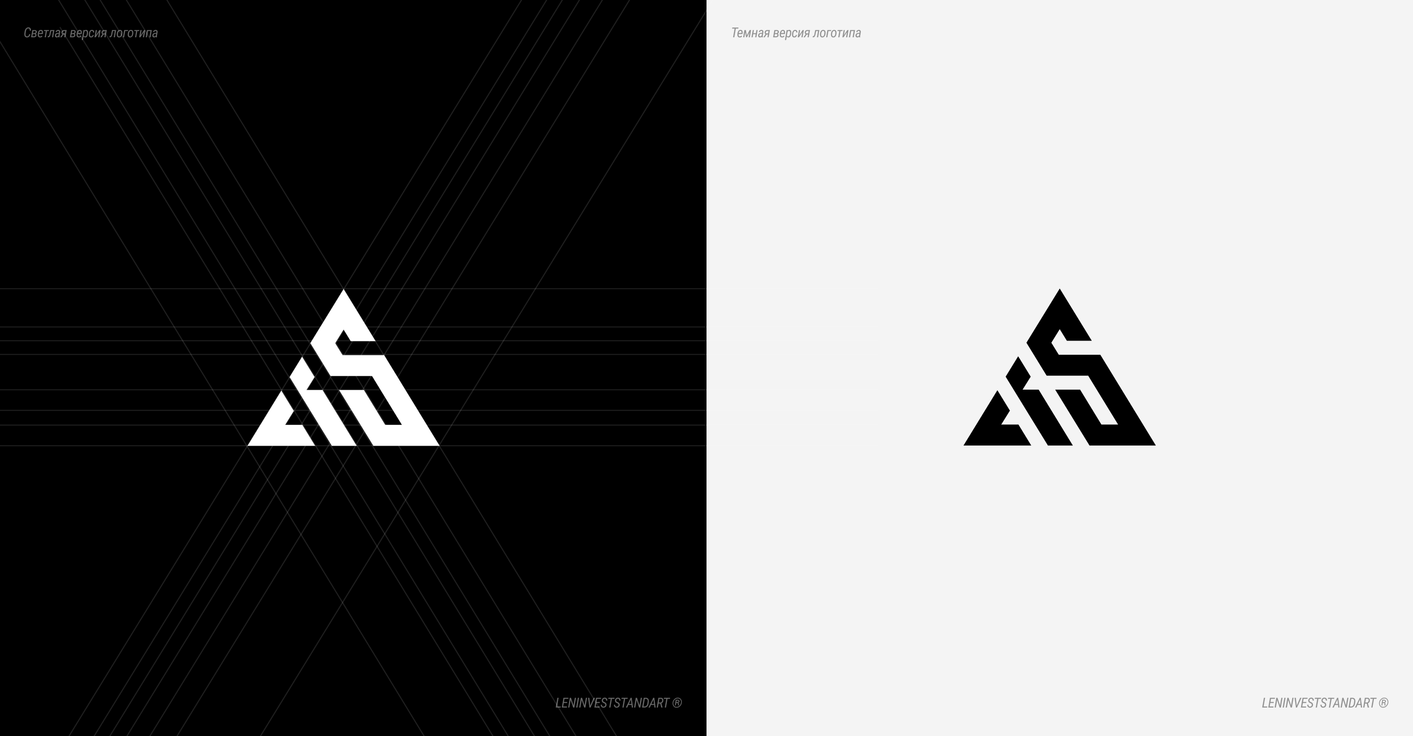 Leninveststandart | Logo & branding — Изображение №2 — Брендинг на Dprofile