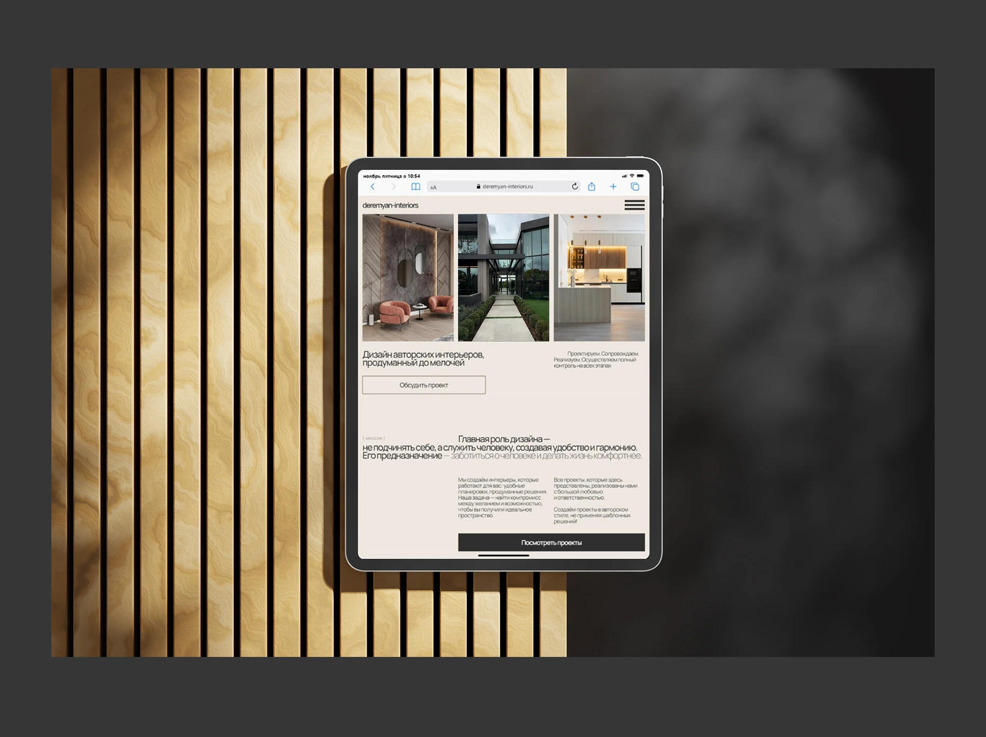 Дизайн интерьеров и ремонт квартир в Ростове-на-Дону — Изображение №5 — Интерфейсы на Dprofile