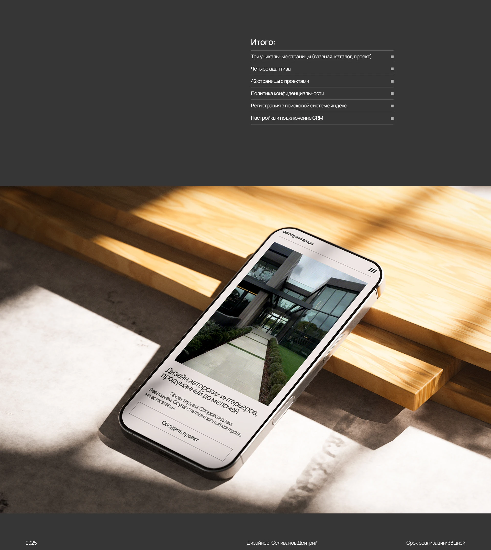 Дизайн интерьеров и ремонт квартир в Ростове-на-Дону — Изображение №7 — Интерфейсы на Dprofile