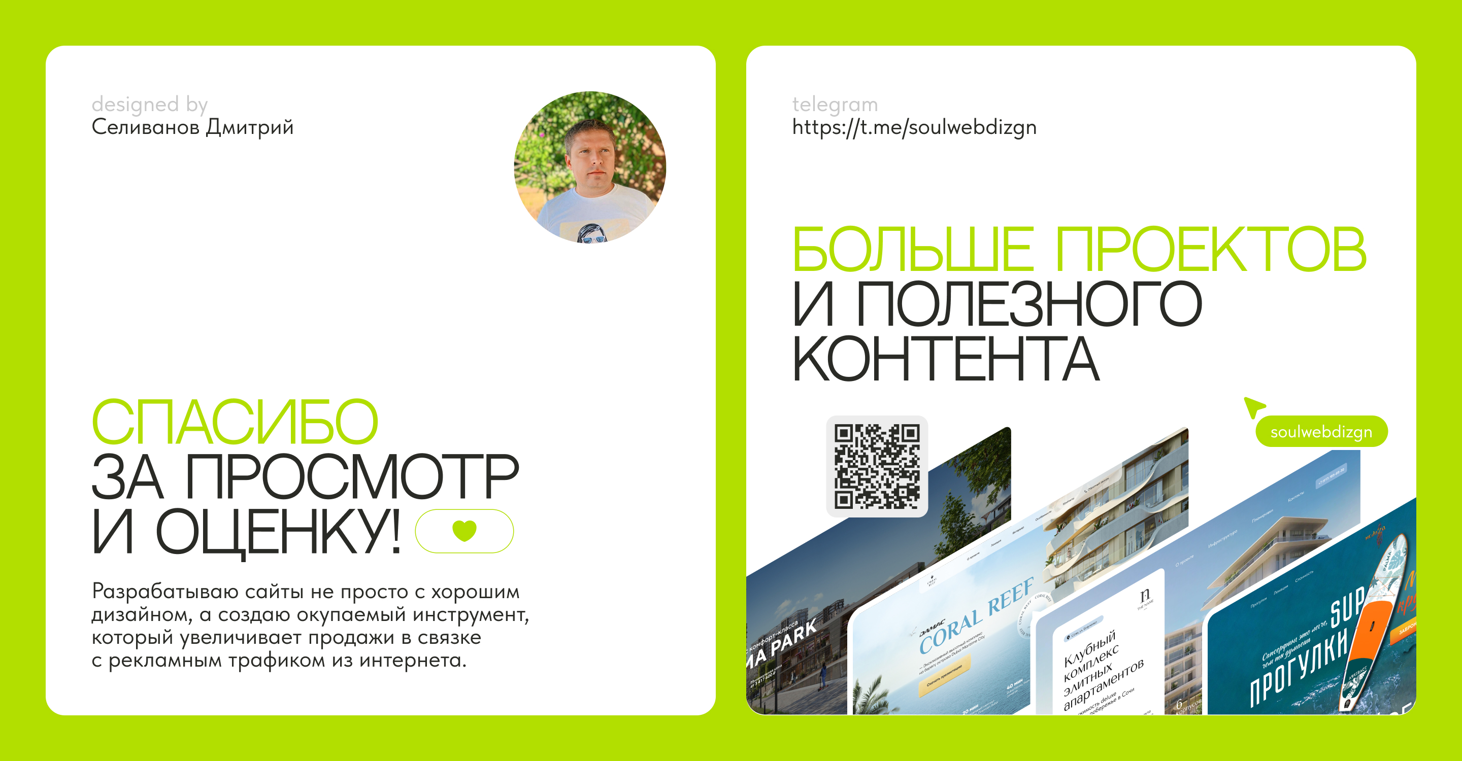 Дизайн интерьеров и ремонт квартир в Сочи — Изображение №9 — Интерфейсы, Маркетинг на Dprofile