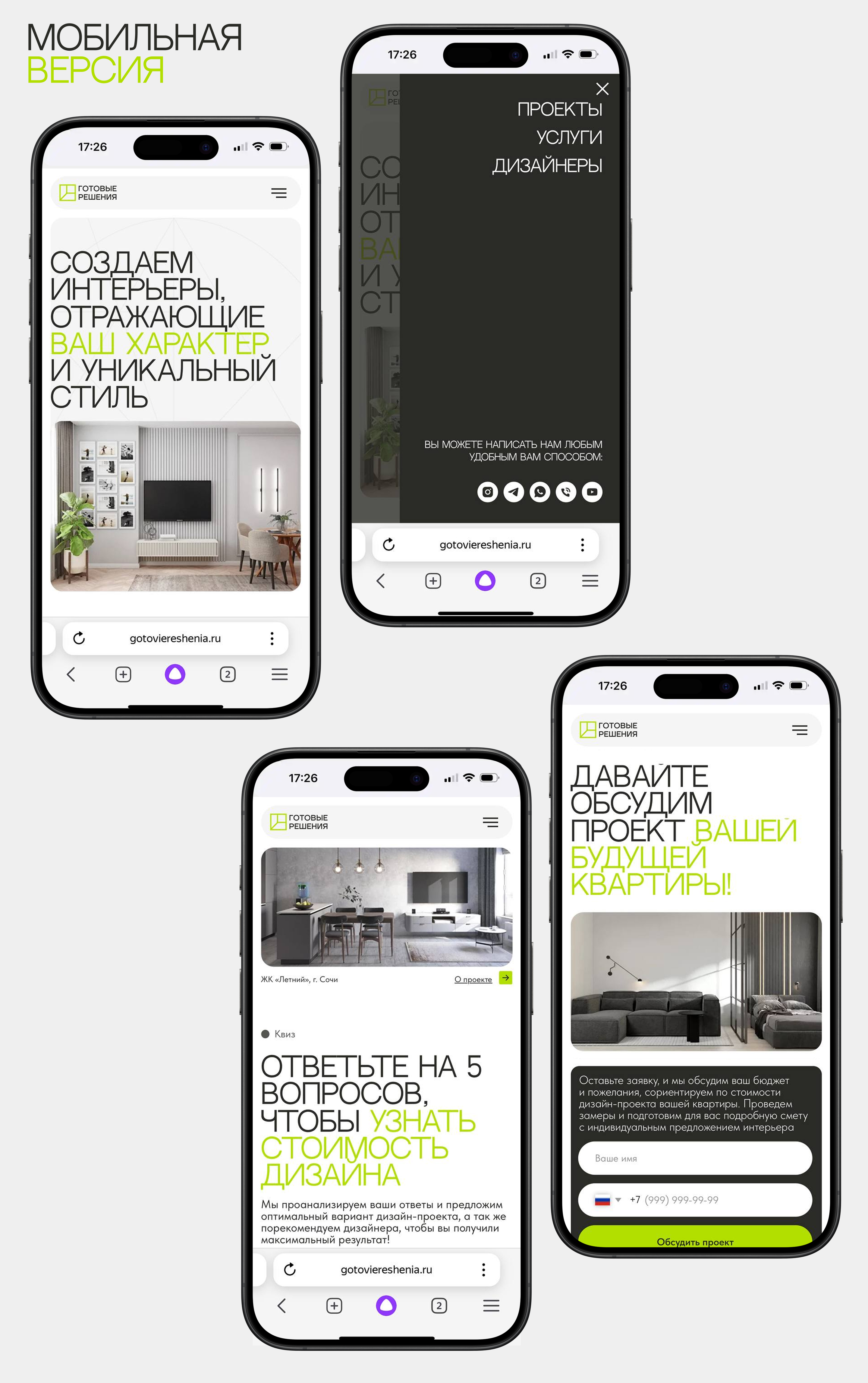 Дизайн интерьеров и ремонт квартир в Сочи — Изображение №7 — Интерфейсы, Маркетинг на Dprofile