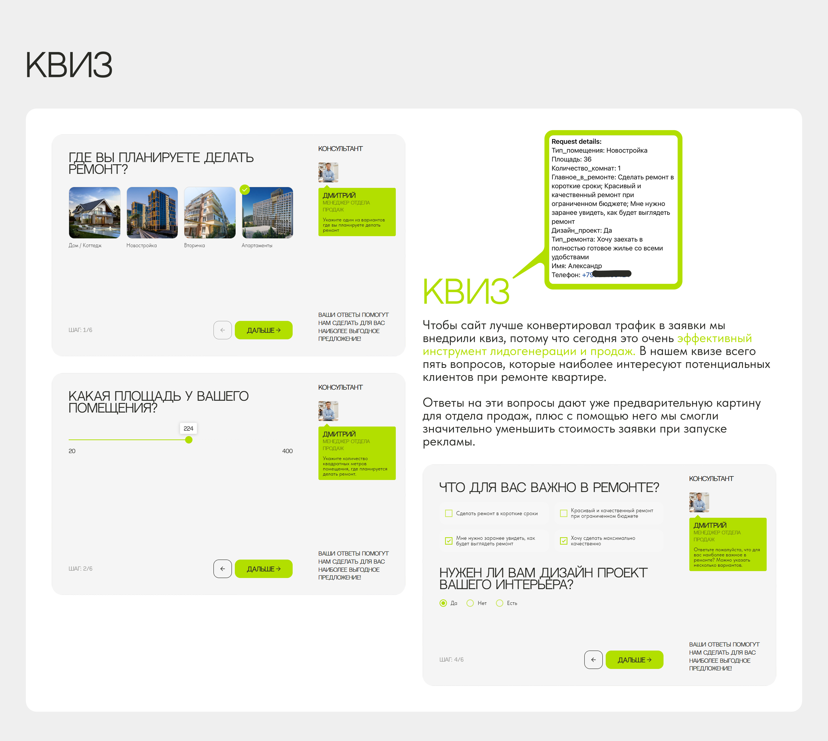 Дизайн интерьеров и ремонт квартир в Сочи — Изображение №6 — Интерфейсы, Маркетинг на Dprofile