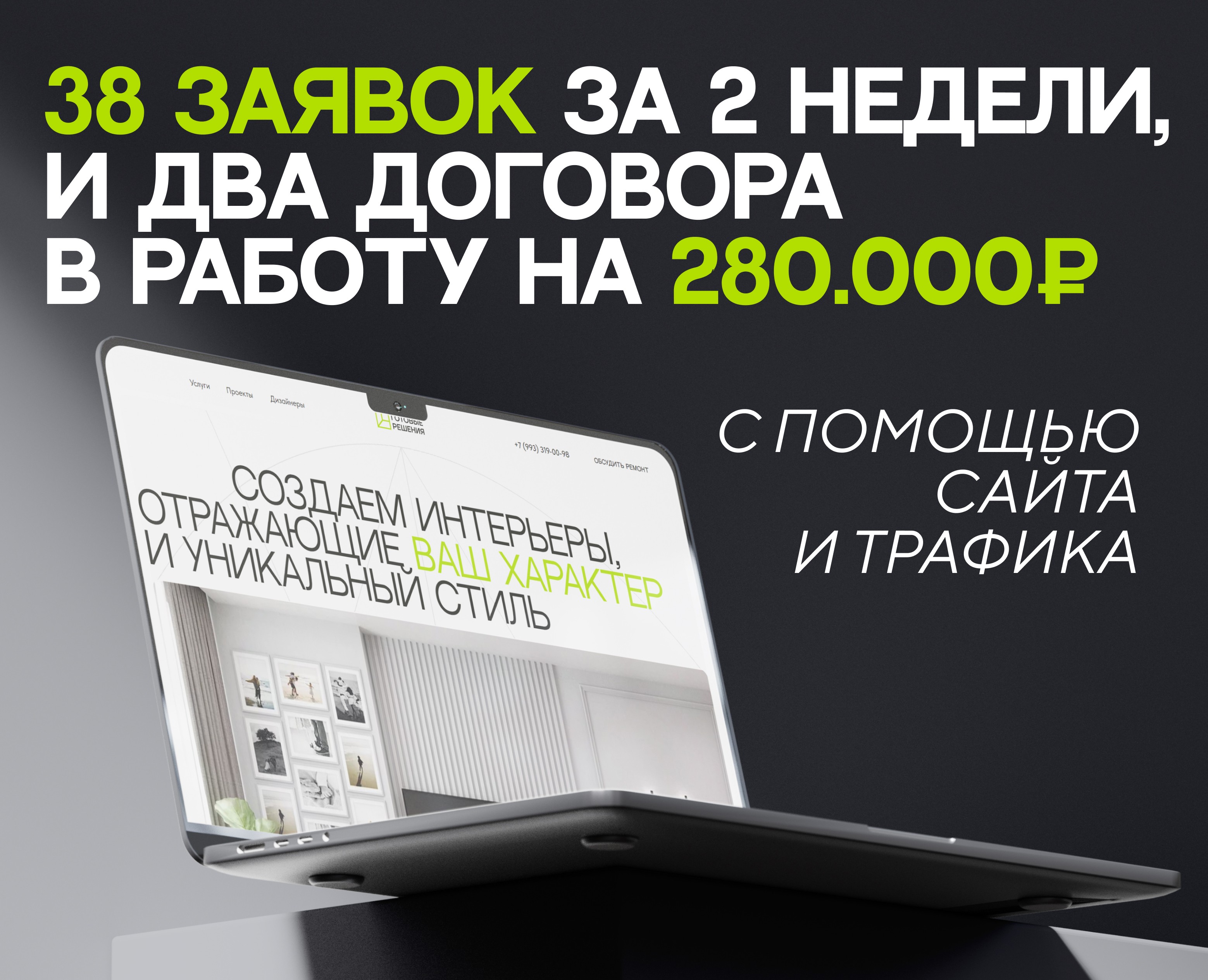 Дизайн интерьеров и ремонт квартир в Сочи на Dprofile