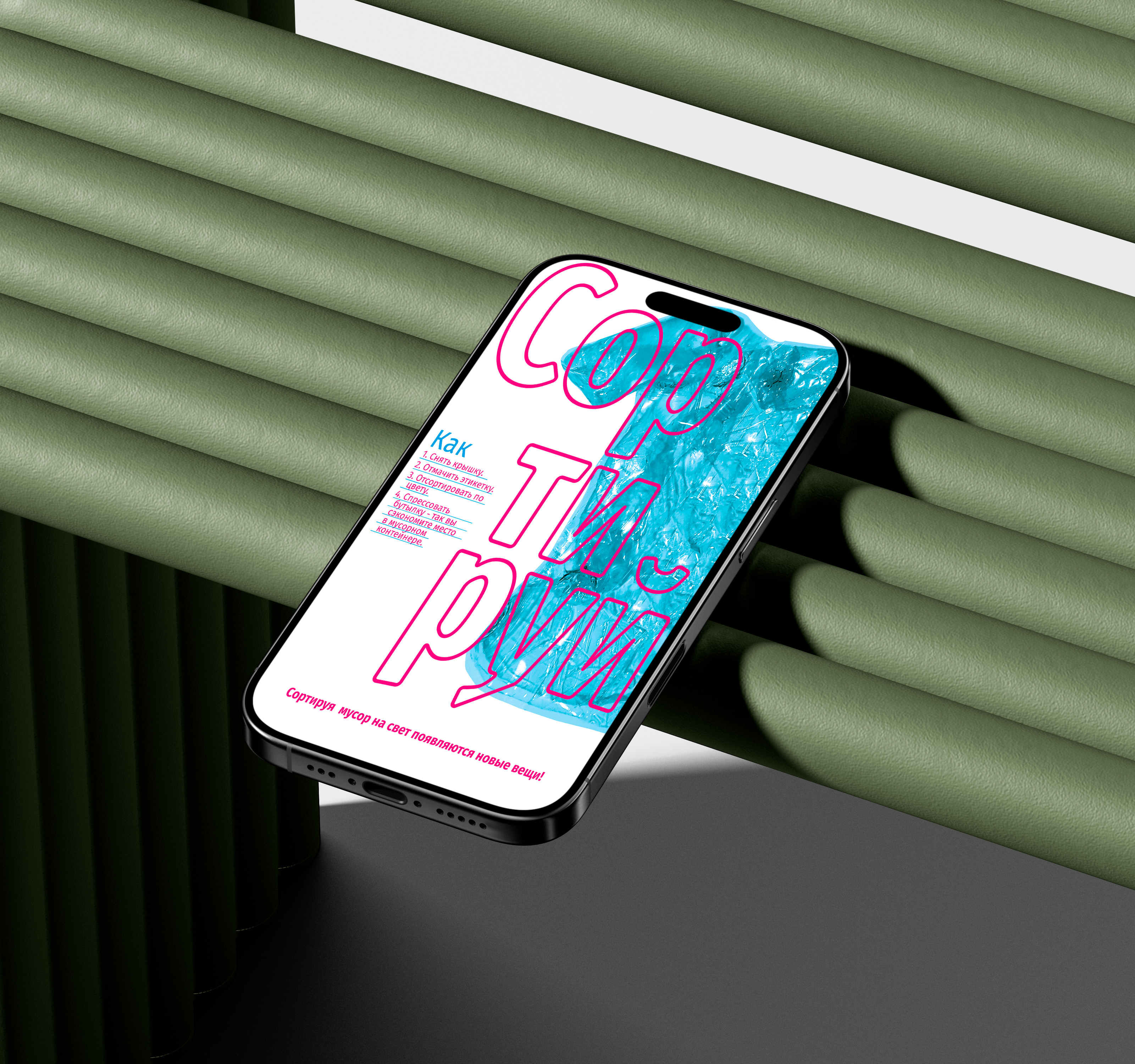 Экоплакат на тему "Экология" — Изображение №5 — Иллюстрация, Графика на Dprofile