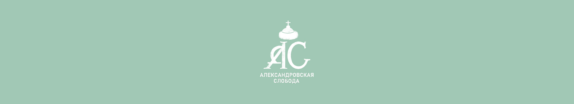 Дизайн сайта для музея-заповедника «Александровская слобода» — Изображение №12 — Графика, Анимация на Dprofile