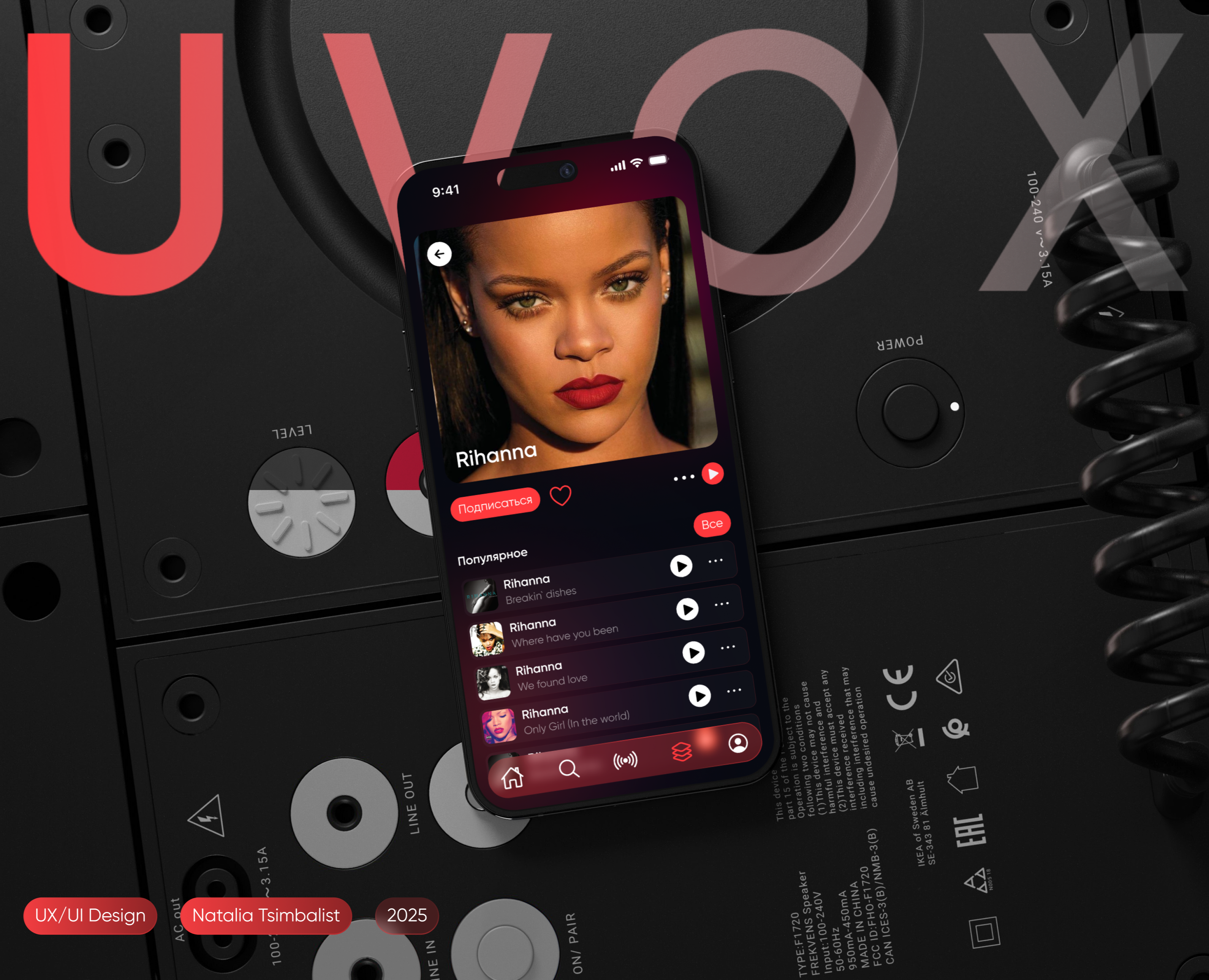 Uvox Machine Наталья Наталья — Все проекты специалиста в сфере дизайна на Dprofile