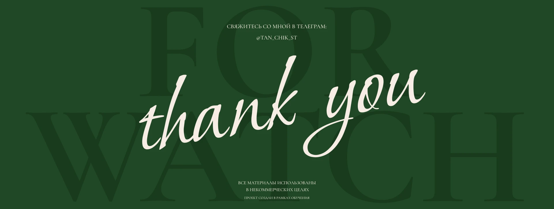 MIMISTORE online store — Изображение №13 — Интерфейсы на Dprofile