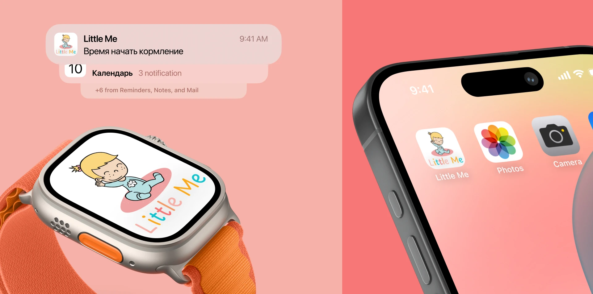 Little Me | Mobile App — Изображение №7 — Интерфейсы на Dprofile