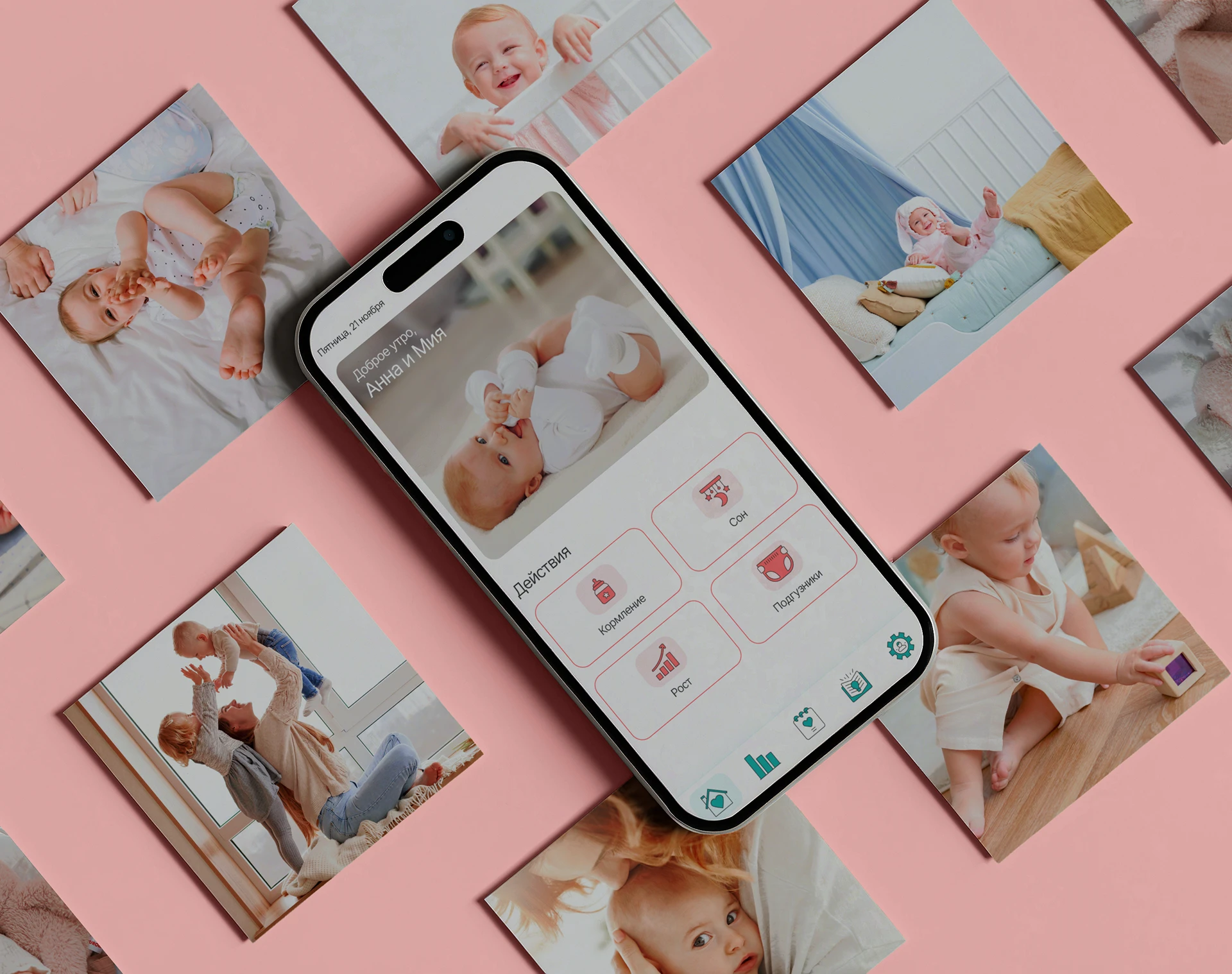 Little Me | Mobile App — Изображение №4 — Интерфейсы на Dprofile