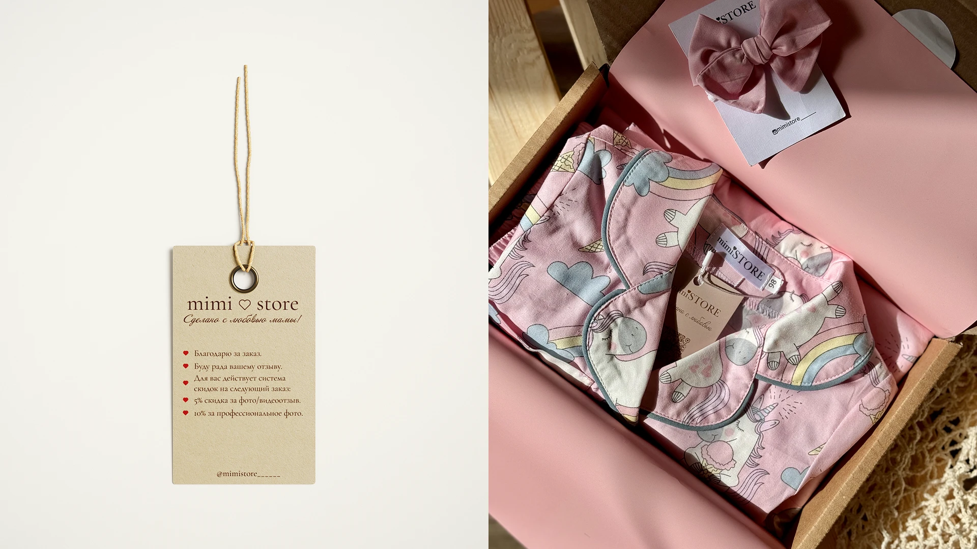 MIMISTORE online store — Изображение №10 — Интерфейсы на Dprofile