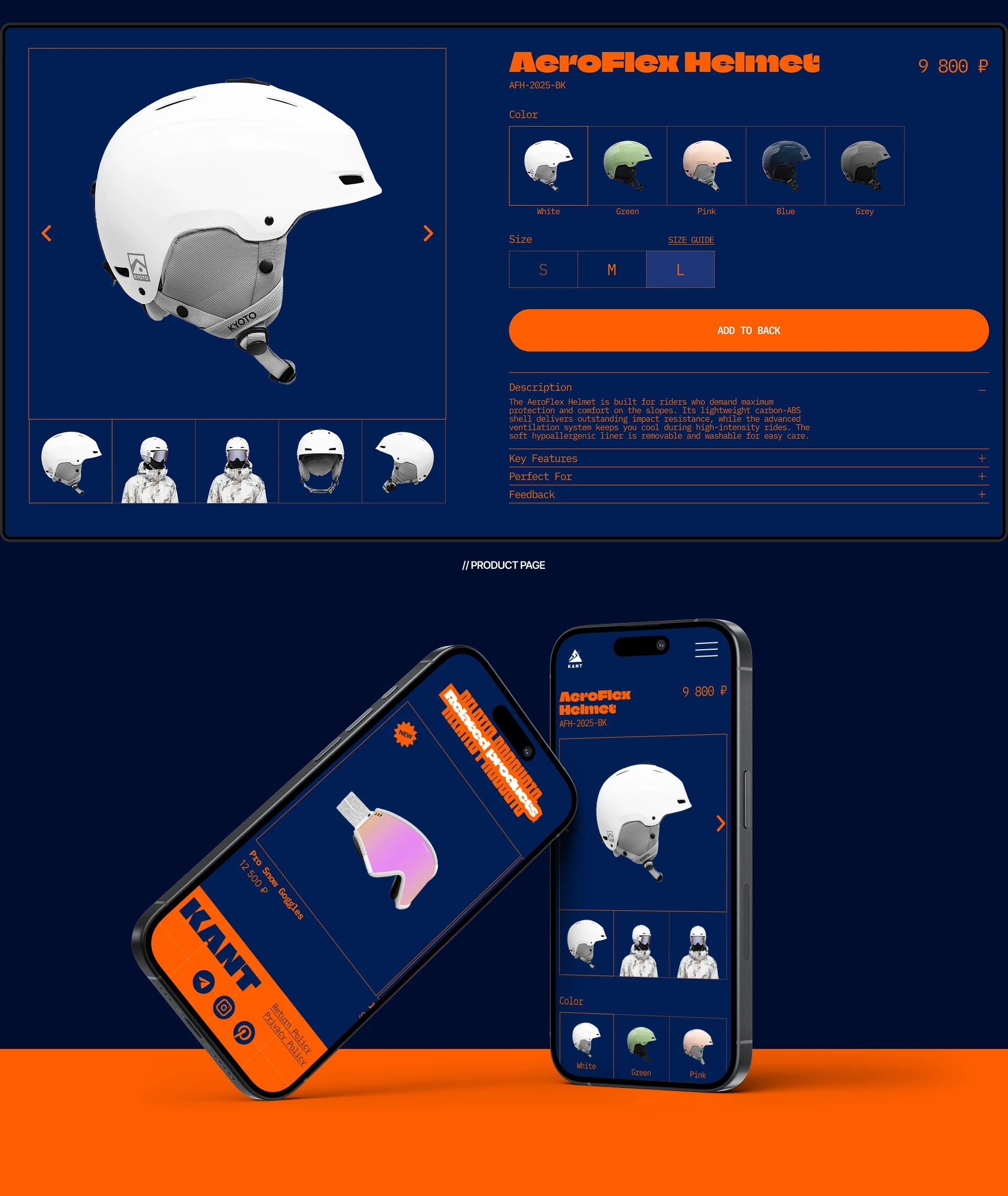 Сайт для интернет-магазина KANT — Изображение №7 — Интерфейсы на Dprofile