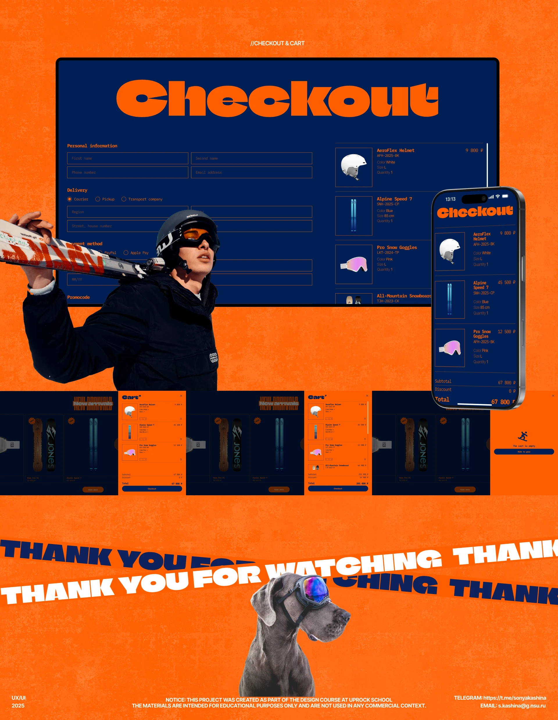 Сайт для интернет-магазина KANT — Изображение №8 — Интерфейсы на Dprofile