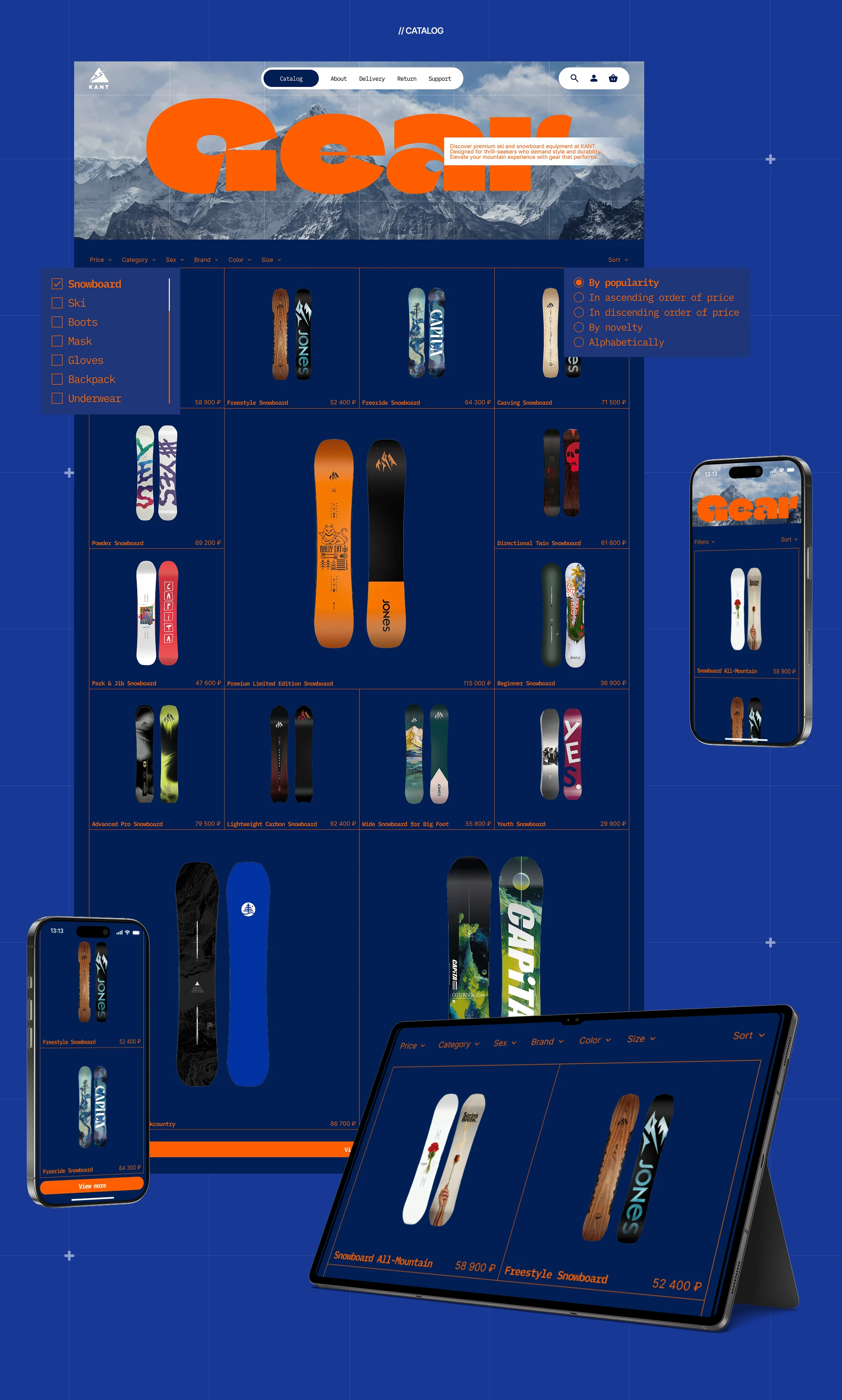 Сайт для интернет-магазина KANT — Изображение №5 — Интерфейсы на Dprofile