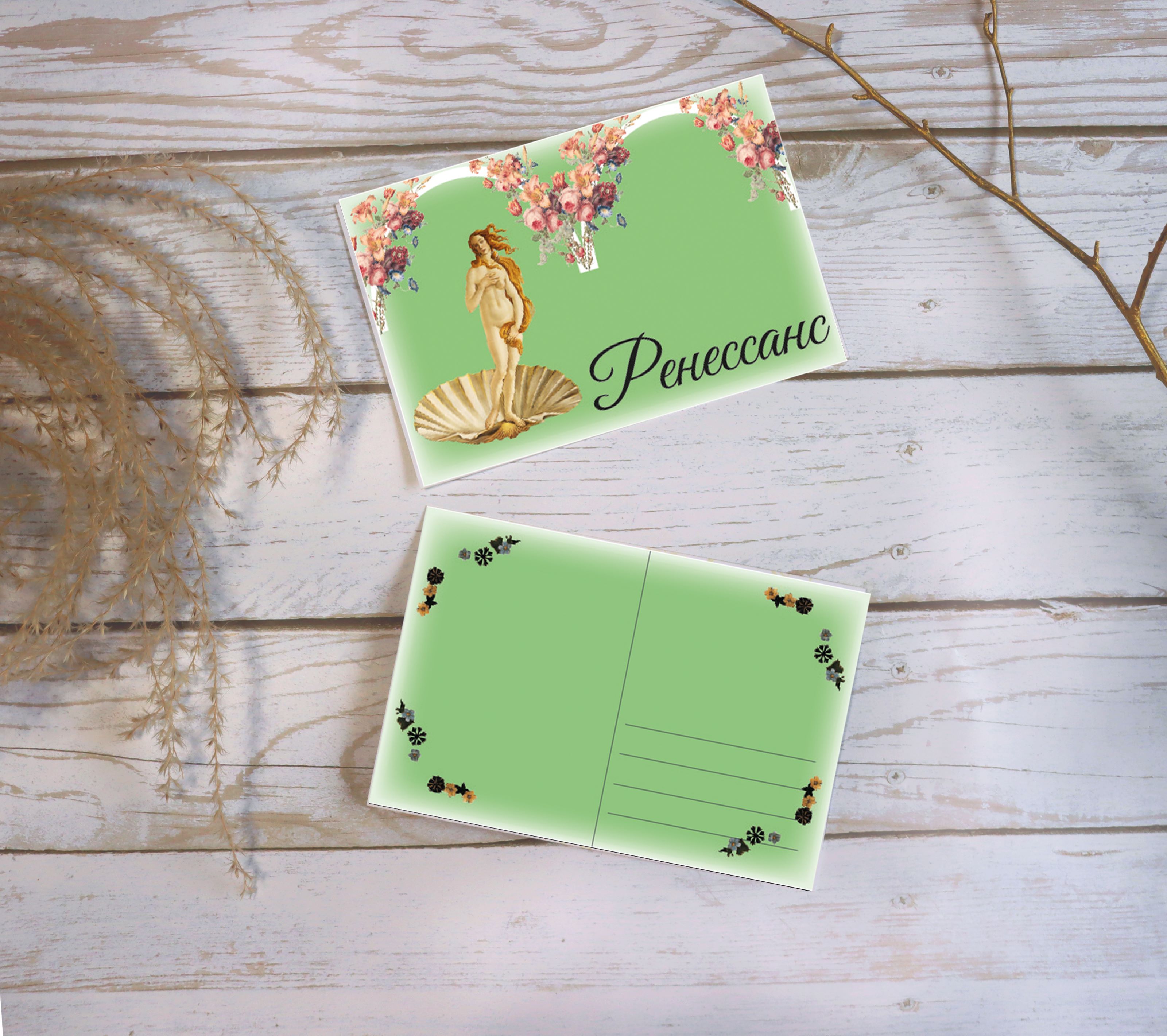 Стилизованные открытки — Изображение №1 — Графика на Dprofile