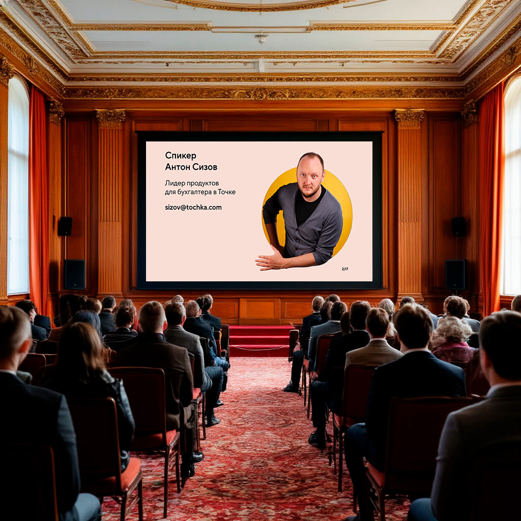 Точка Банк — Изображение №12 — Графика, Маркетинг на Dprofile