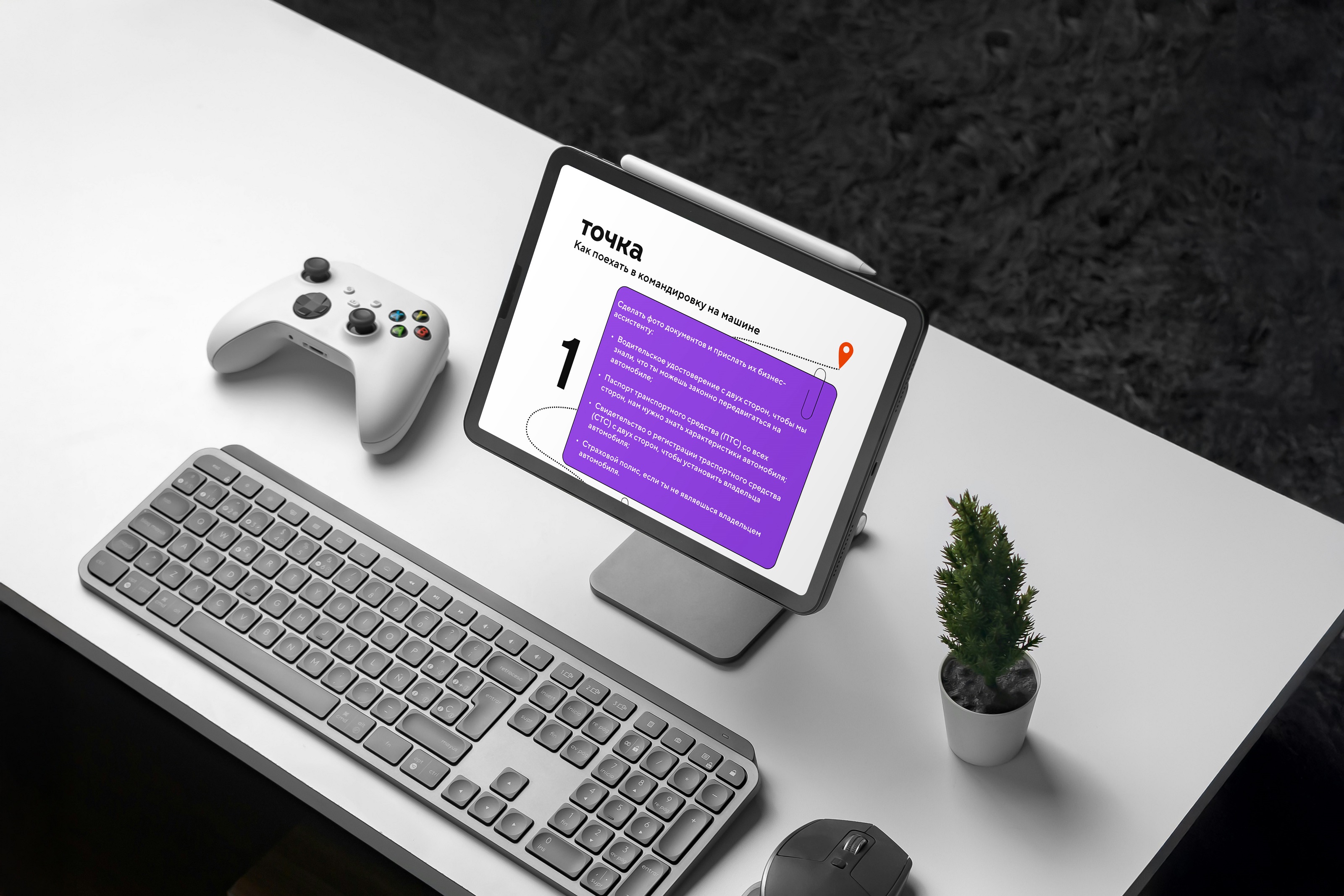 Точка Банк — Изображение №5 — Графика, Маркетинг на Dprofile