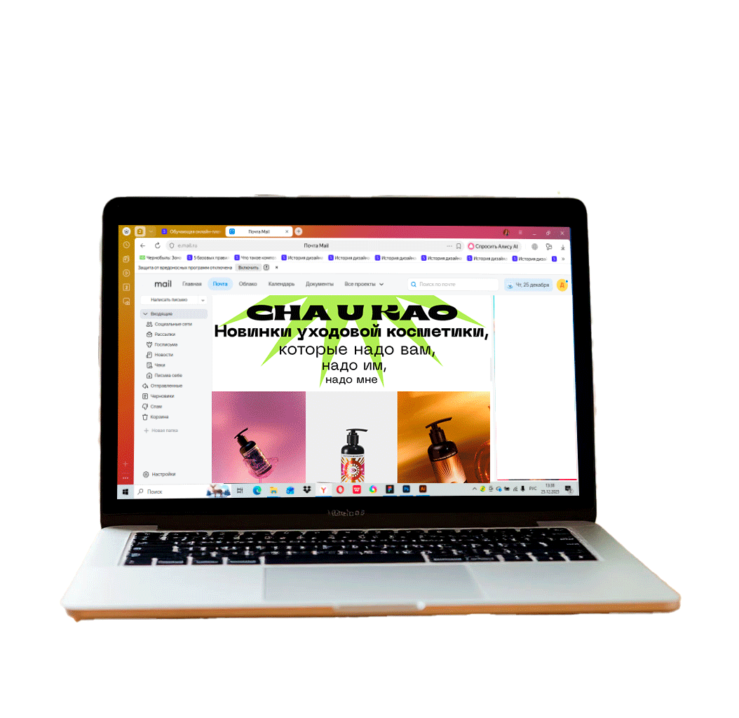 Cha u kao - учебный проект для бренда — Изображение №12 — Брендинг, Графика на Dprofile