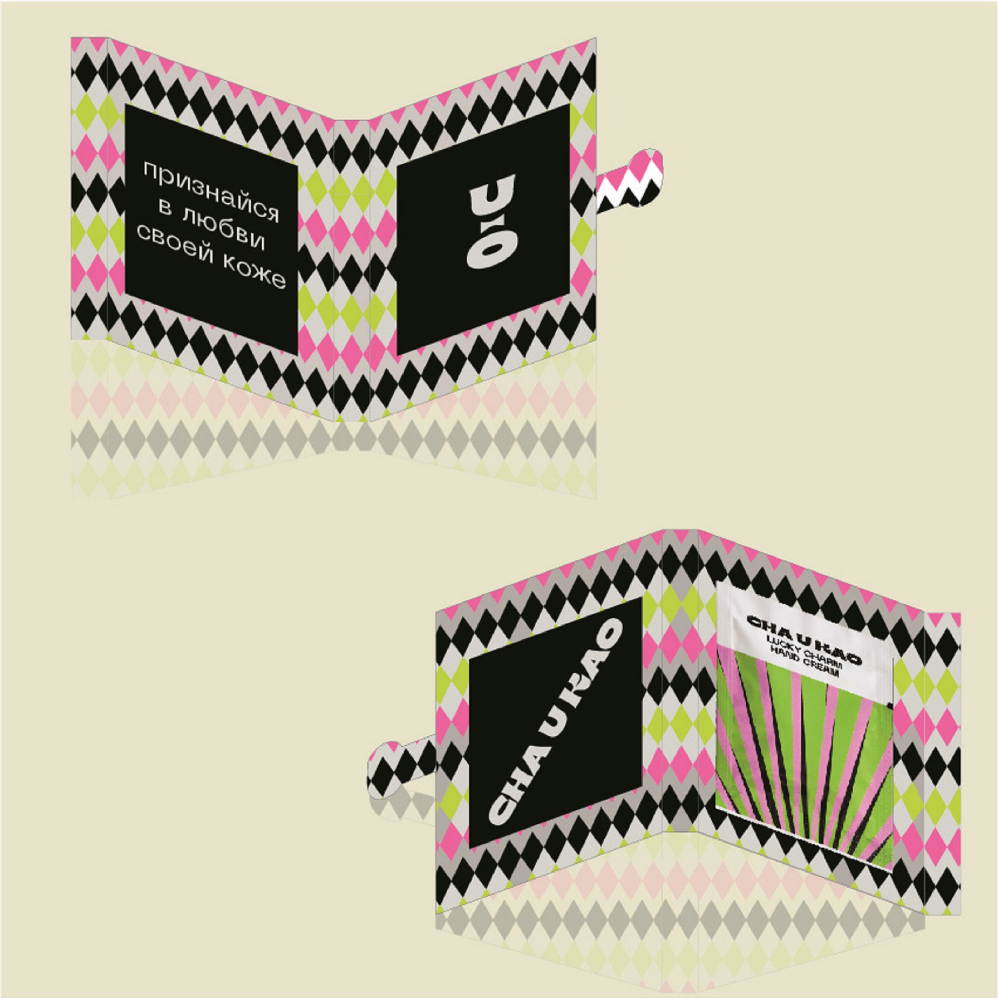 Cha u kao - учебный проект для бренда — Изображение №8 — Брендинг, Графика на Dprofile