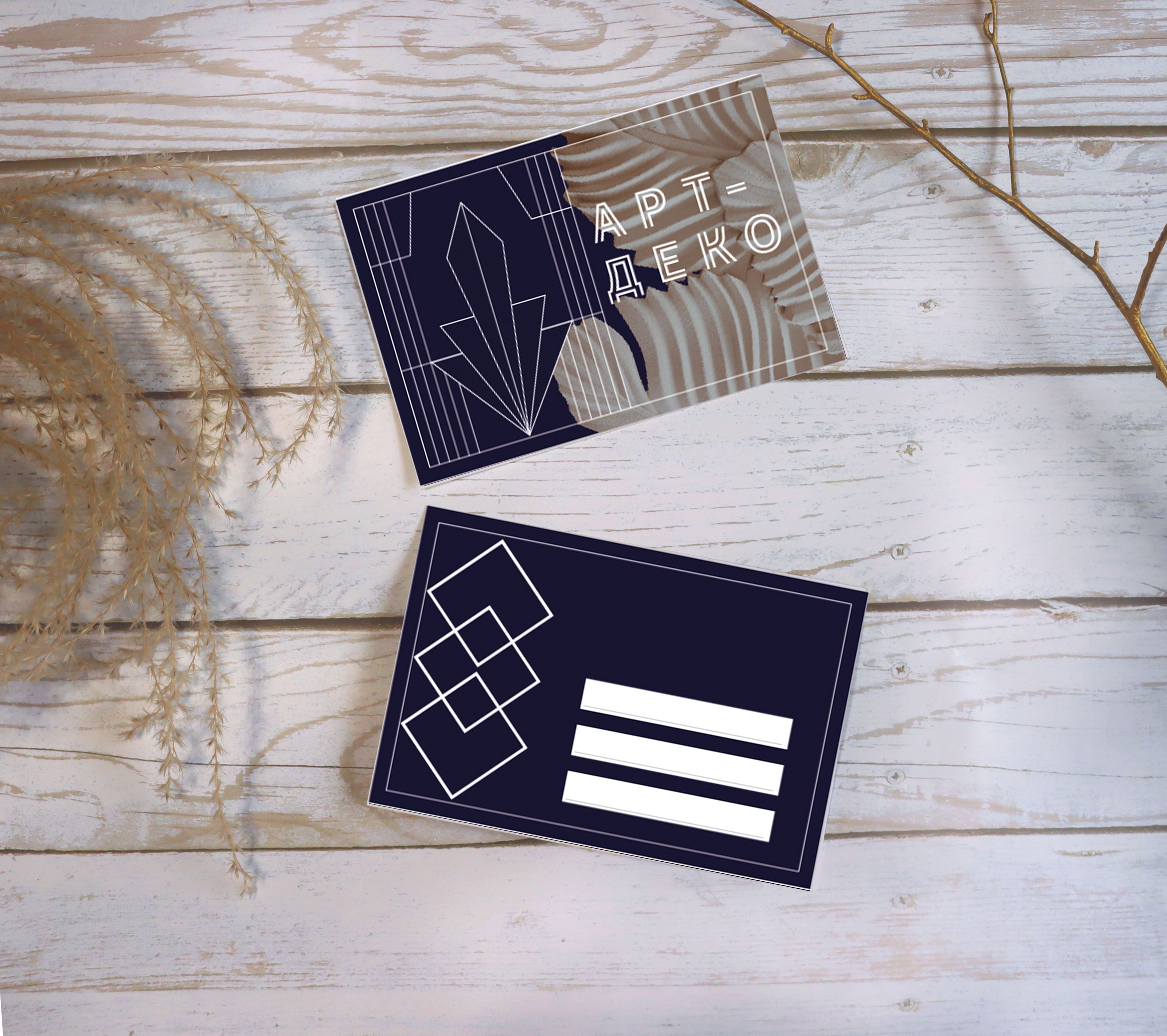 Стилизованные открытки — Изображение №2 — Графика на Dprofile