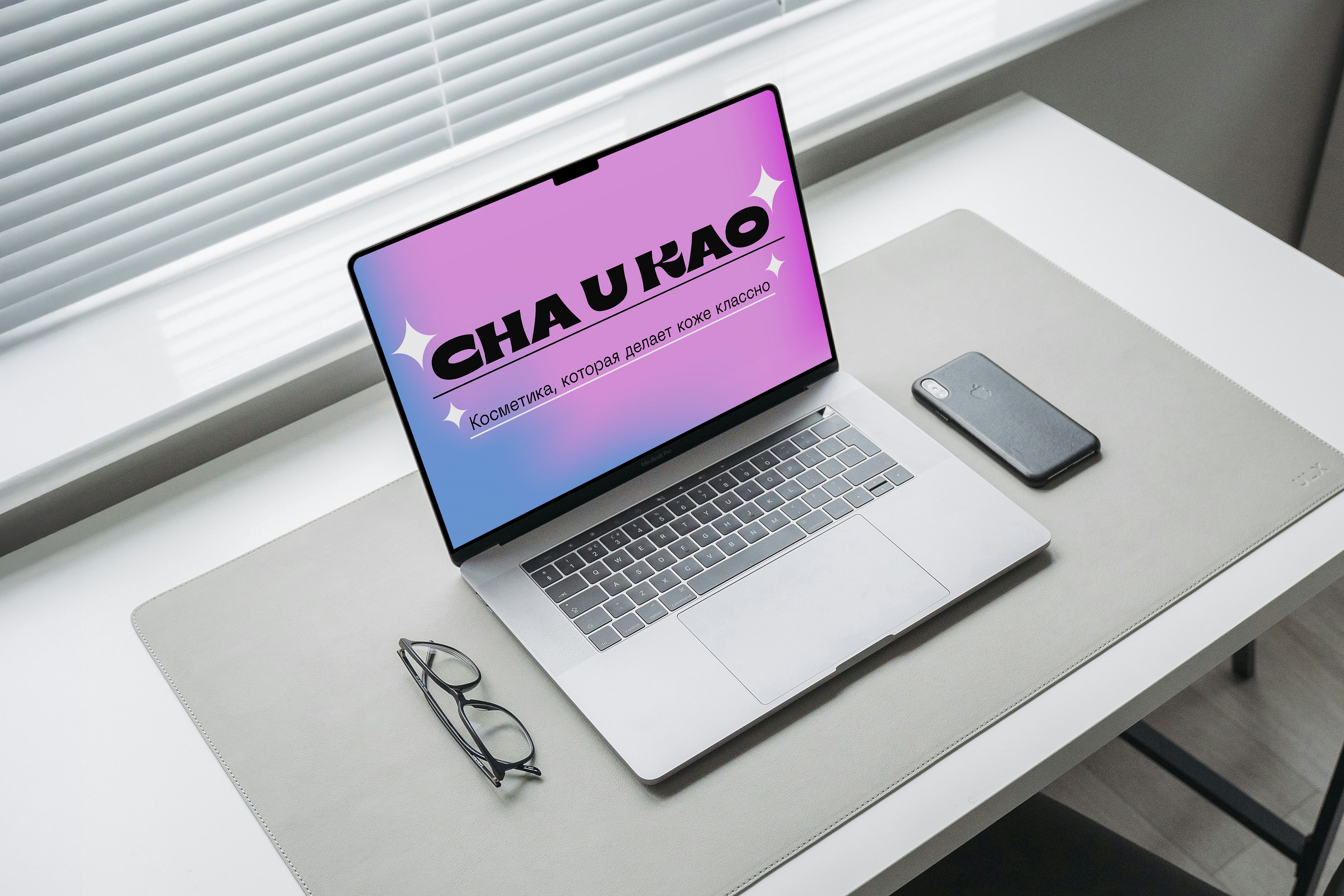 Cha u kao - учебный проект для бренда — Изображение №14 — Брендинг, Графика на Dprofile