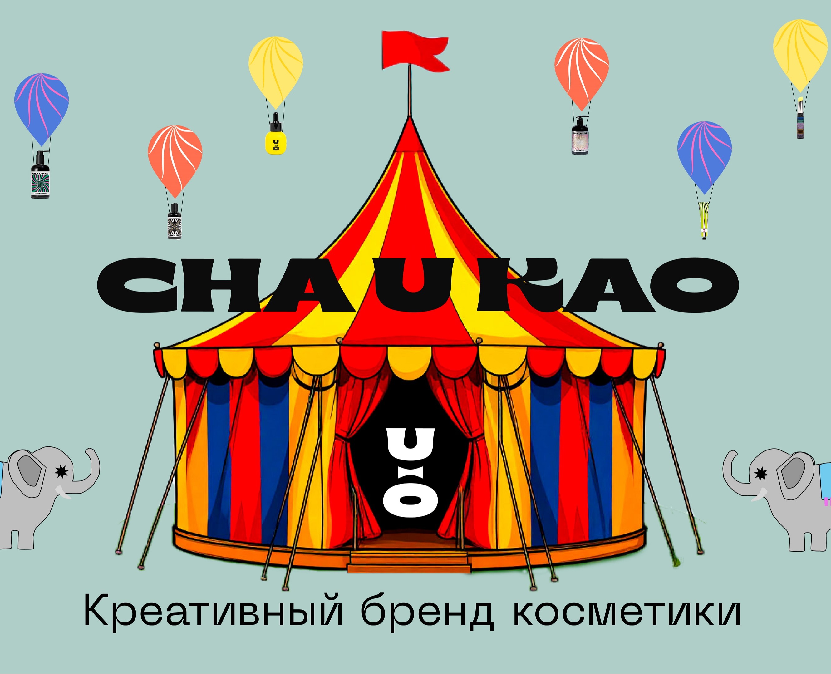 Cha u kao - учебный проект для бренда — Брендинг, Графика на Dprofile