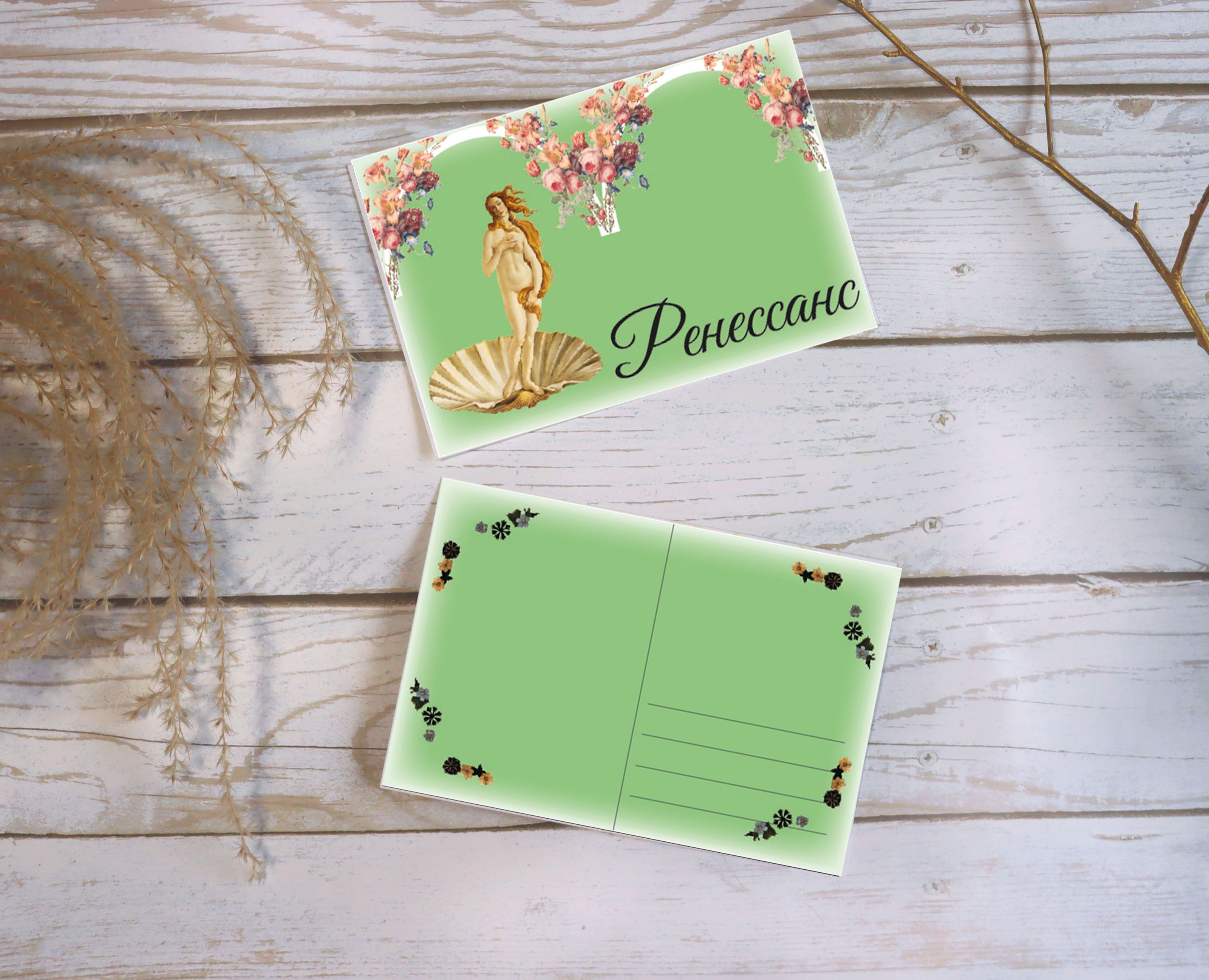 Стилизованные открытки — Графика на Dprofile