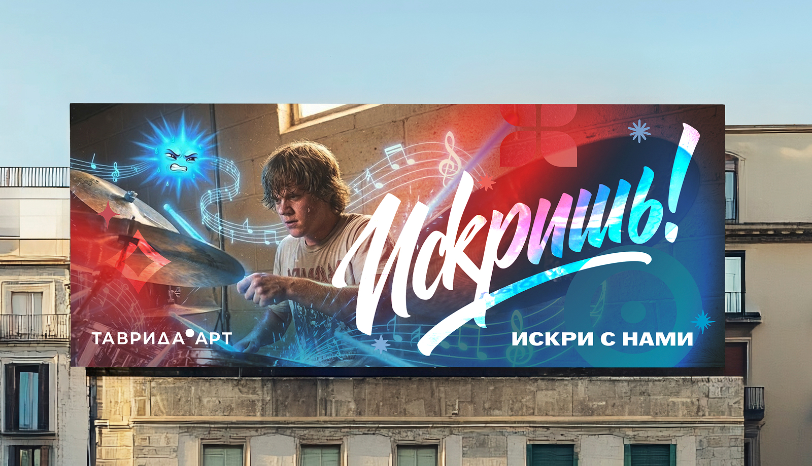 Ида — маскот для «Таврида» — Изображение №10 — Брендинг, Иллюстрация на Dprofile