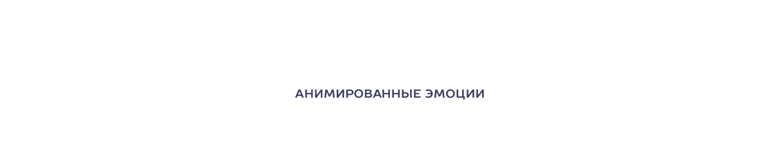 Ида — маскот для «Таврида» — Изображение №7 — Брендинг, Иллюстрация на Dprofile