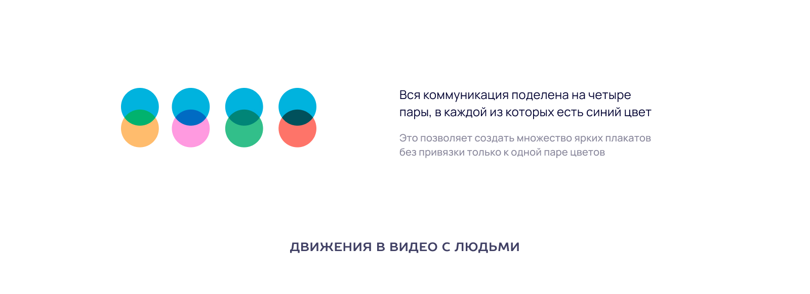 Ида — маскот для «Таврида» — Изображение №12 — Брендинг, Иллюстрация на Dprofile