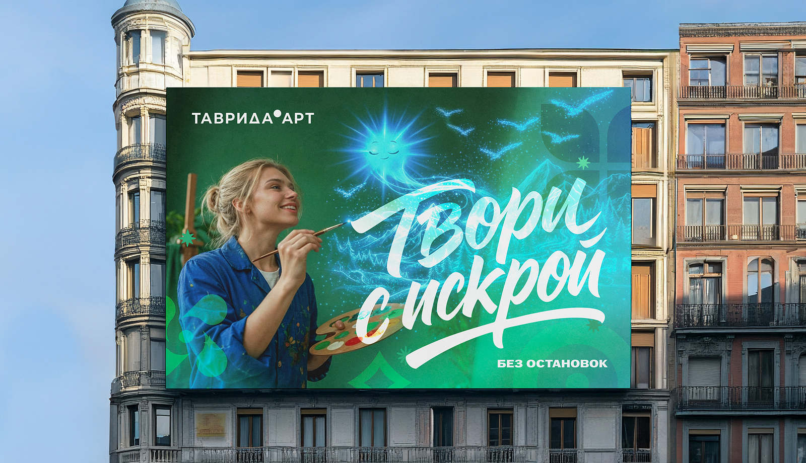 Ида — маскот для «Таврида» — Изображение №11 — Брендинг, Иллюстрация на Dprofile