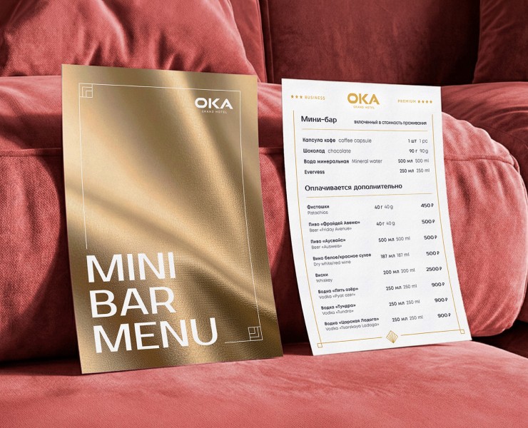 Фирменный стиль Гранд-Отеля «ОКА» — Брендинг на Dprofile