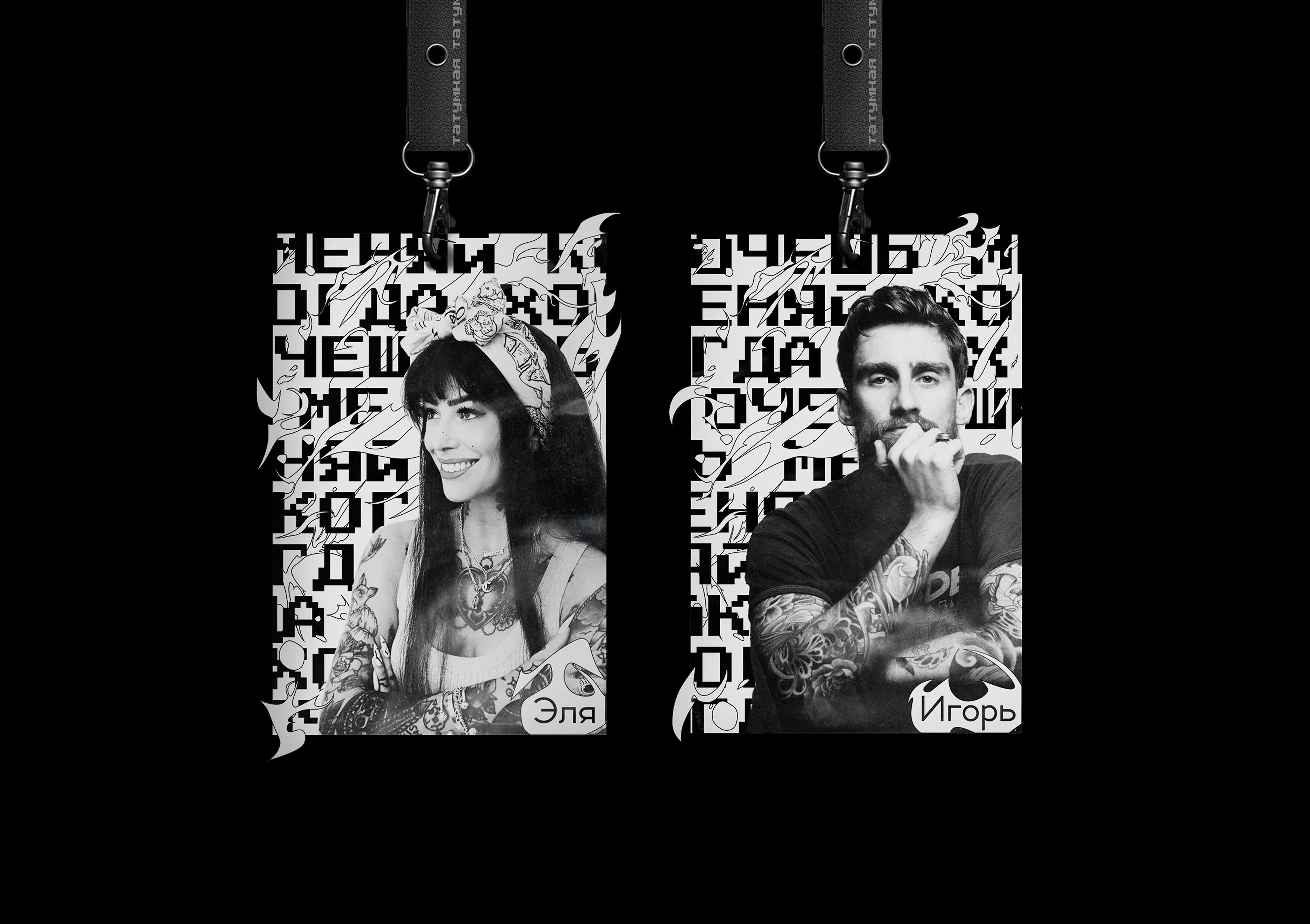 Татумная — Изображение №3 — Брендинг, Графика на Dprofile